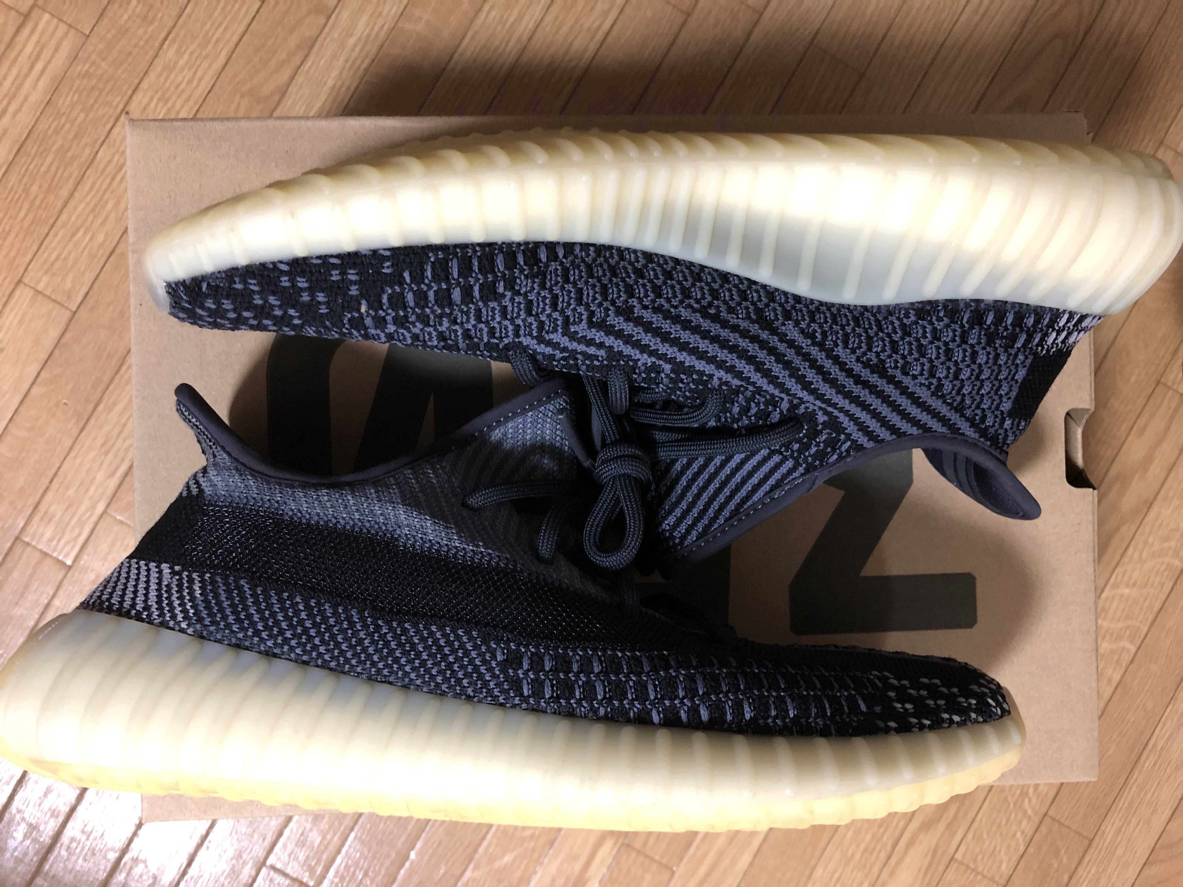 adidas YEEZY Boost 350V2 "Carbon"