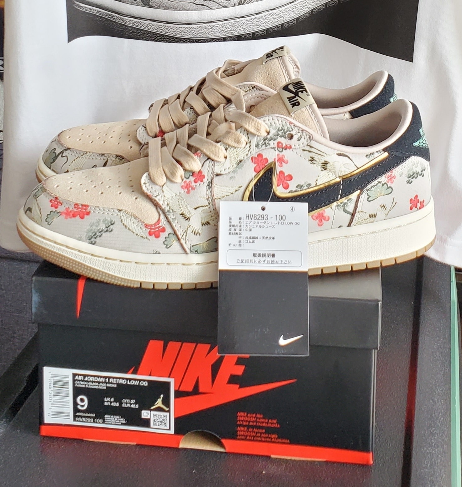 Rui Hachimura × Nike Air Jordan 1 Retro Low OG SP "Cranes"