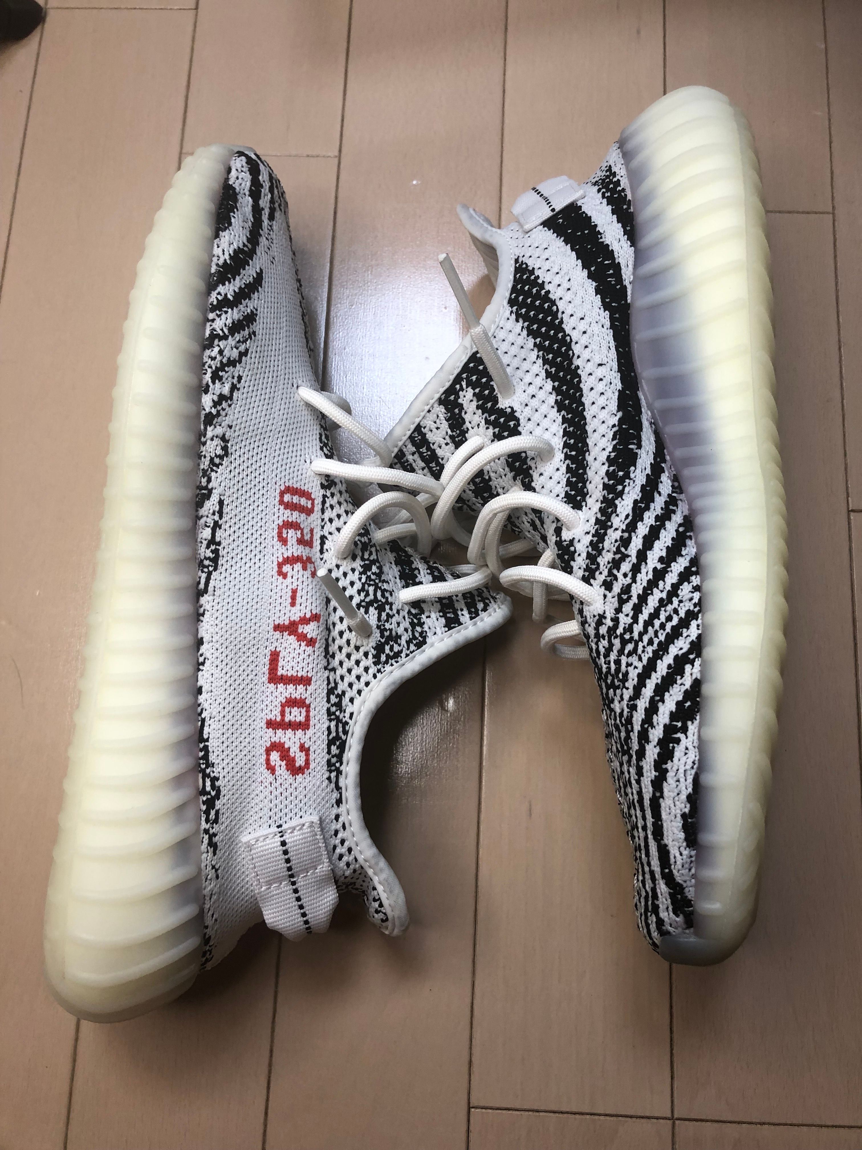 adidas YEEZY Boost 350 V2 "Zebra"
