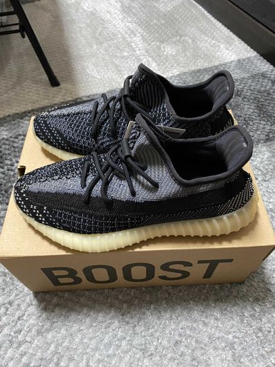 adidas YEEZY Boost 350V2 "Carbon"