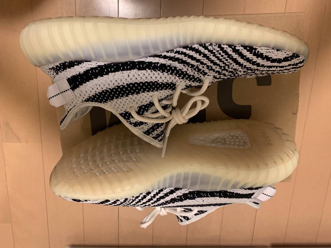 adidas YEEZY Boost 350 V2 "Zebra"