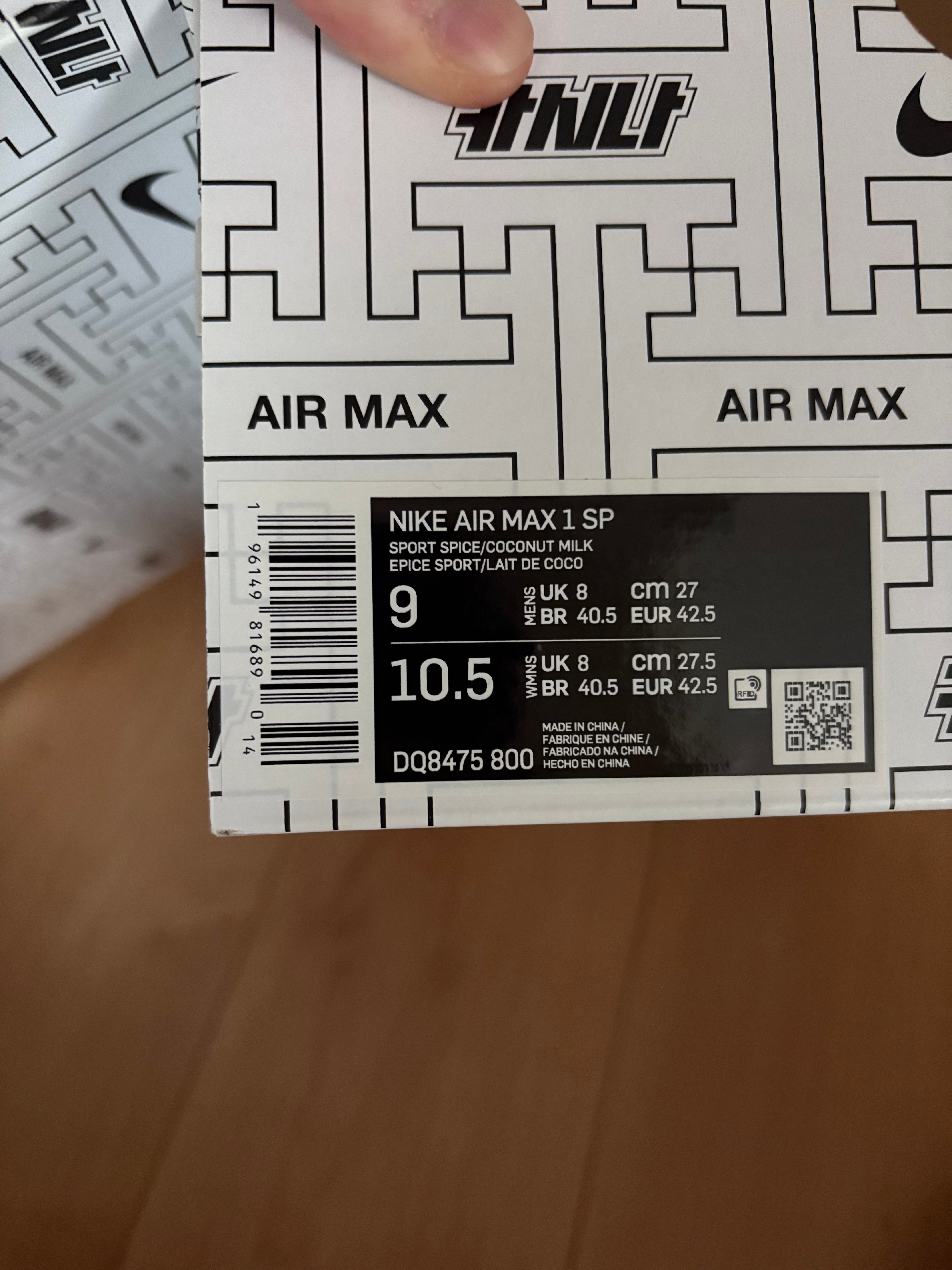 カシナ × ナイキ エアマックス1 "ウォナン/オレンジ"