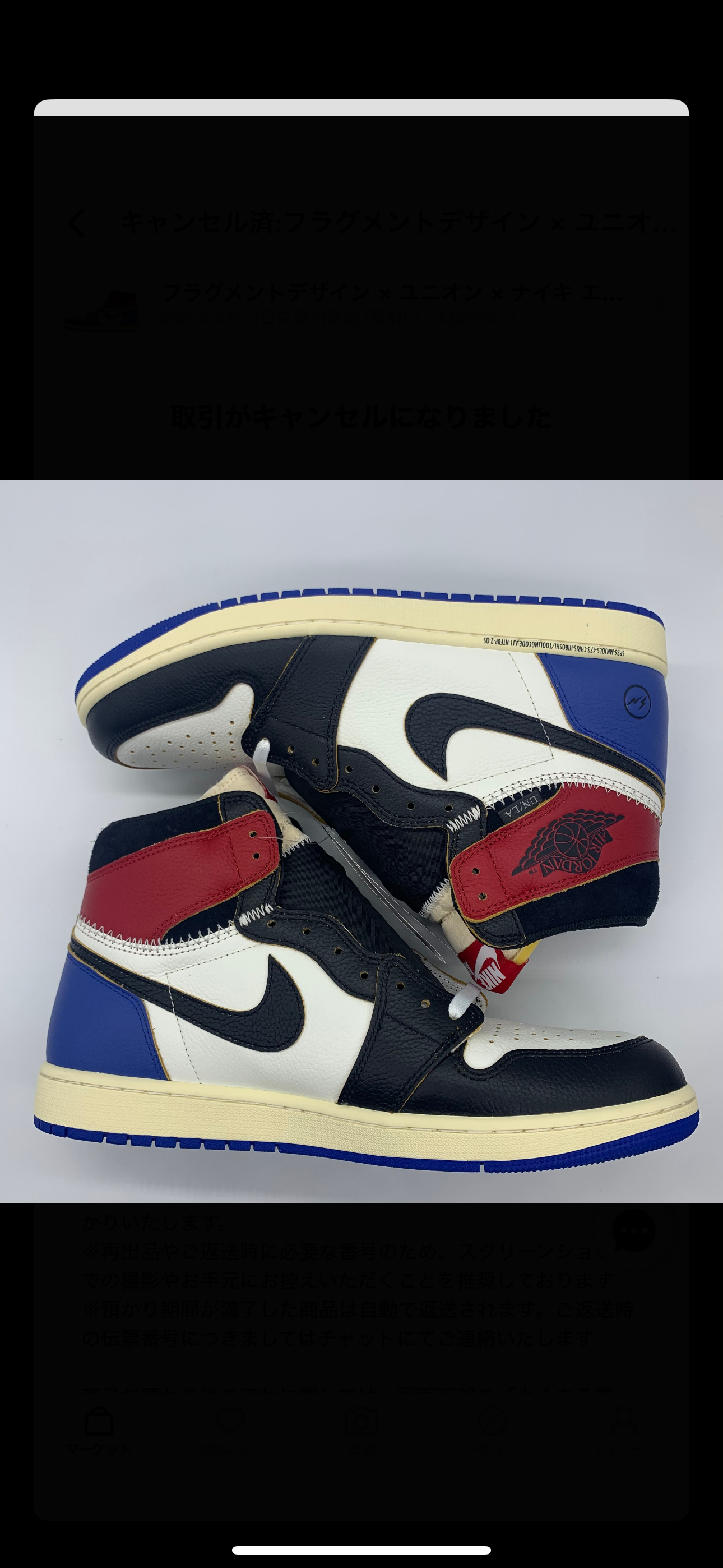 fragment design × UNION × Nike Air Jordan 1 High OG "Black/Varsity Red"