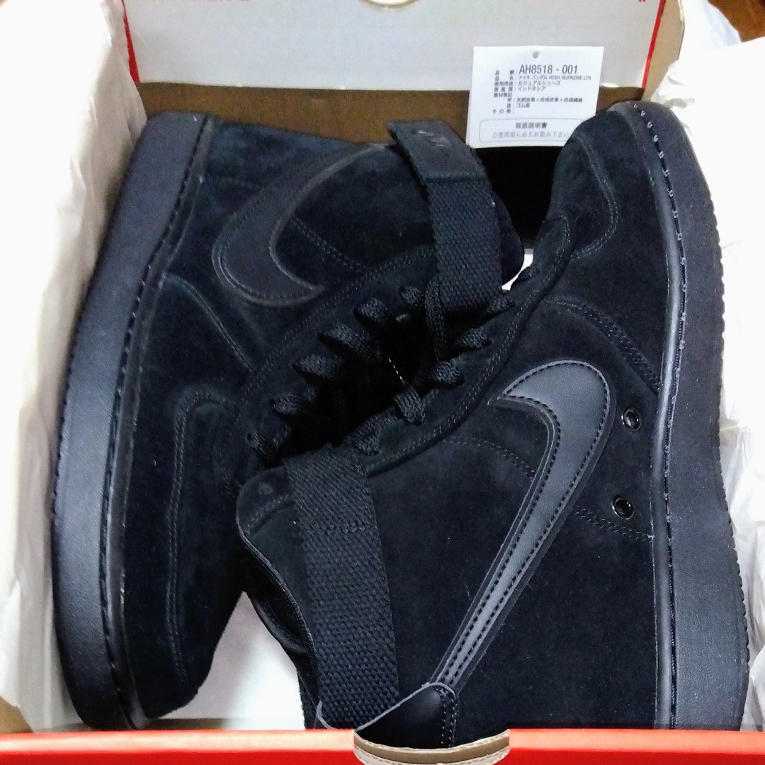 John Elliott × Nike Vandal High "Black"