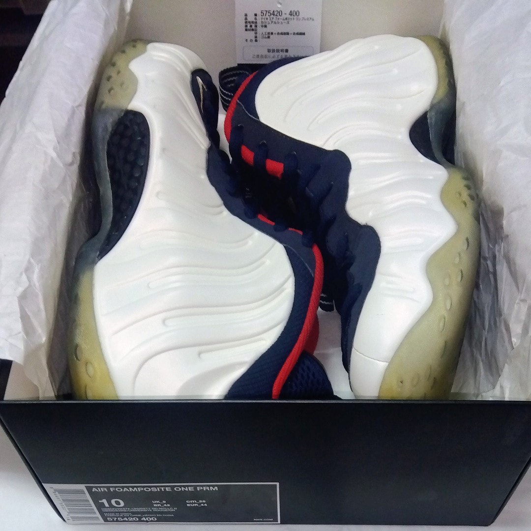 Nike Air Foamposite One PRM "Olympic"