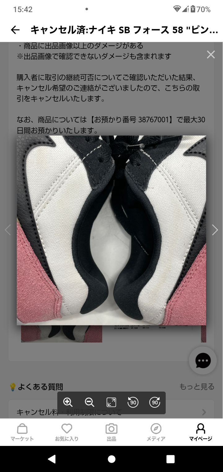 Nike SB Force 58 "Pink Salt Black"