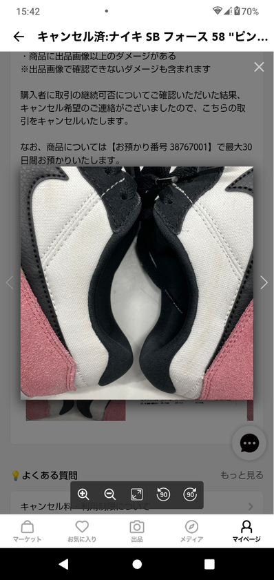 Nike SB Force 58 "Pink Salt Black"