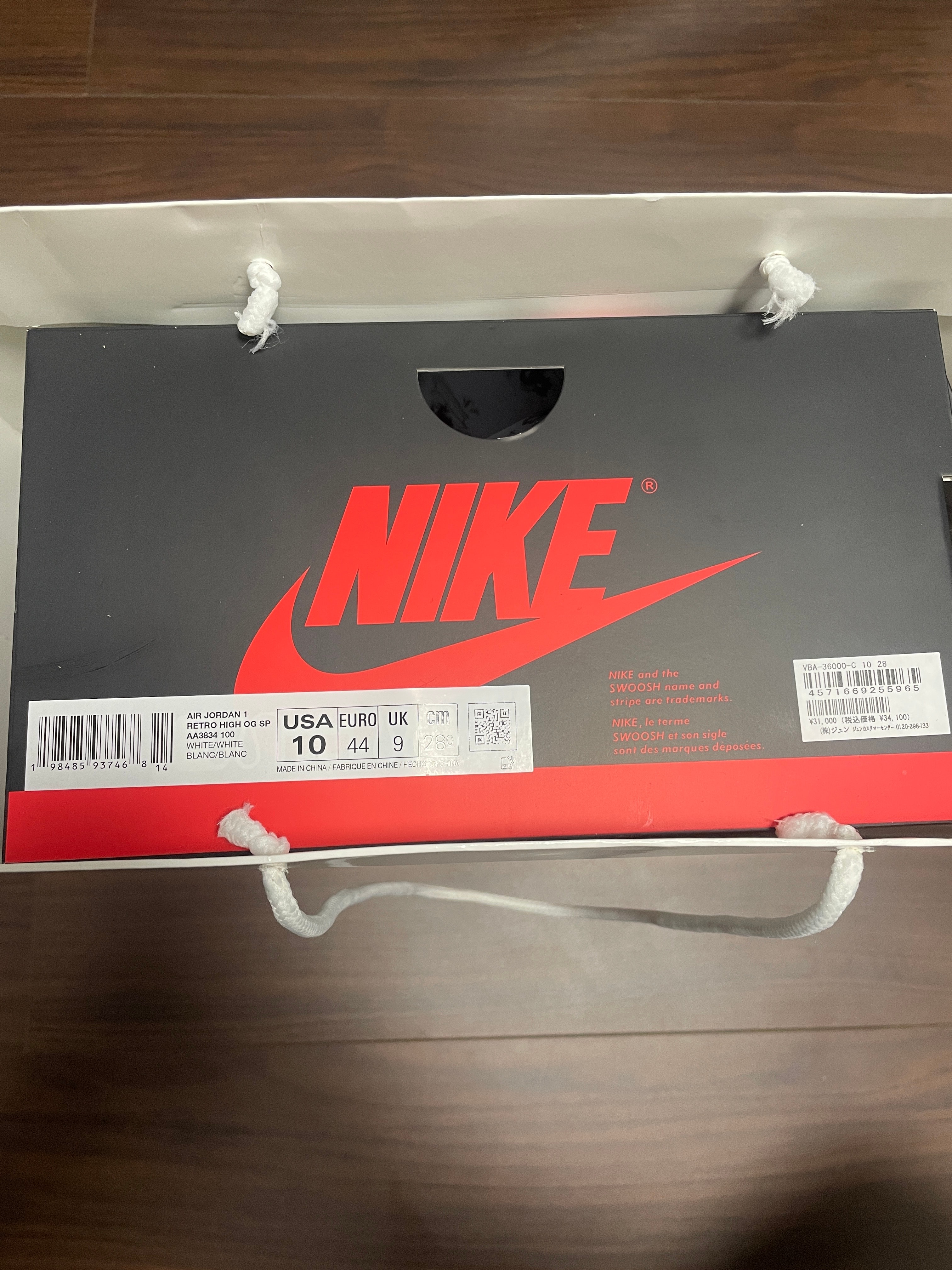 Virgil Abloh Archive (V.A.A.) × Nike Air Jordan 1 Retro High OG "Alaska"