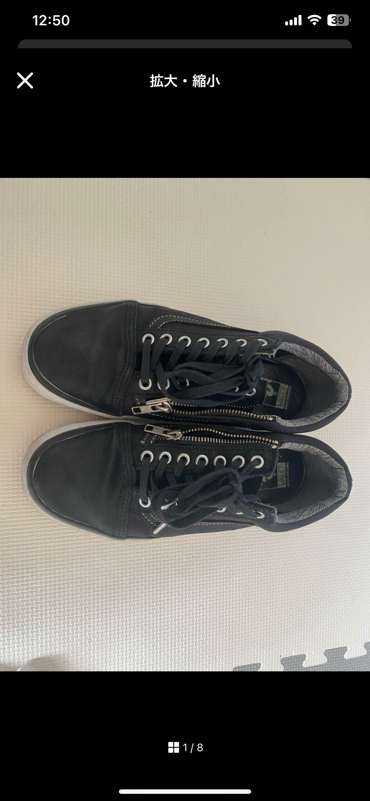 Vans Old Skool Zip Highs And Lows "Black/White"