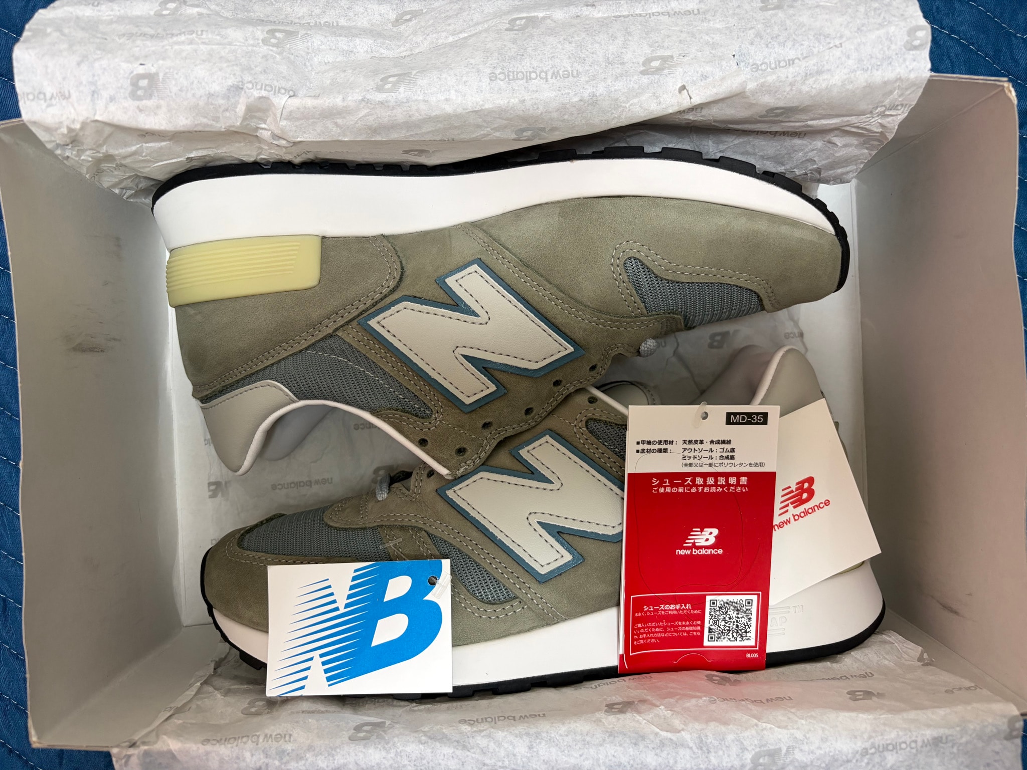New Balance 1300JP Made in USA "Mirage Gray/Monument/Silver Birch" (2025)