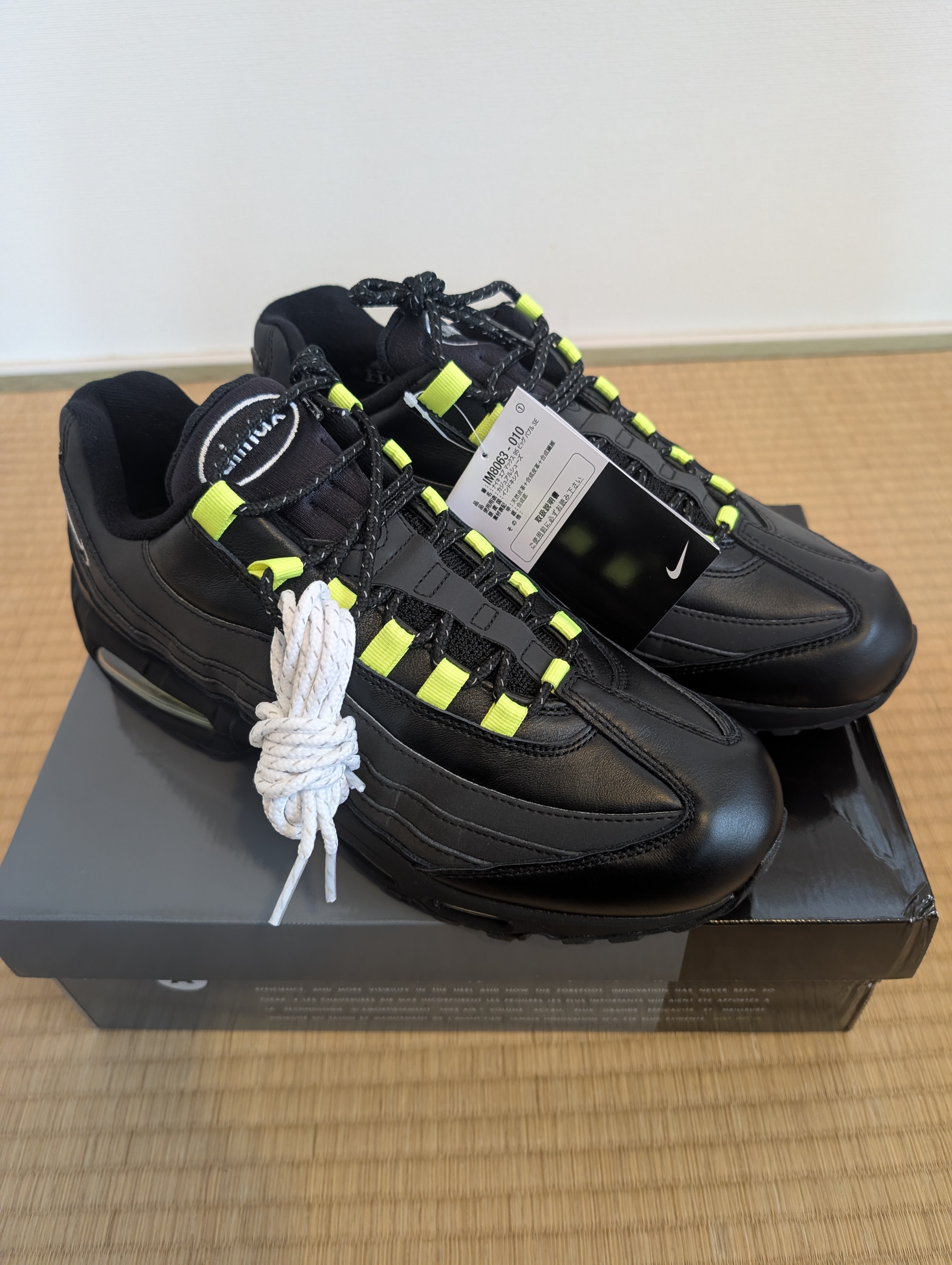 Nike Air Max 95 OG Big Bubble "HRJK"