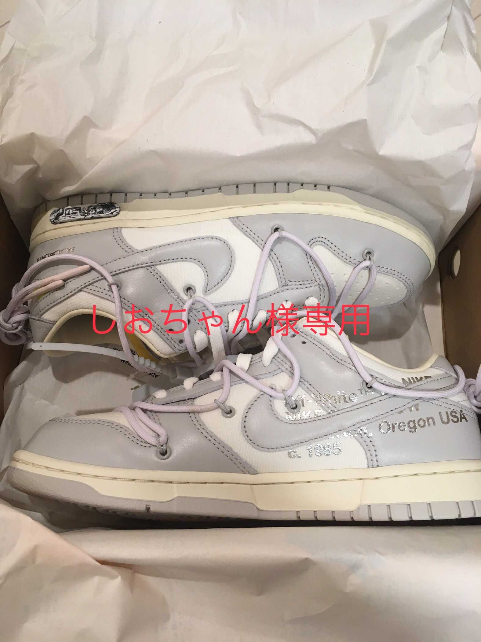 Off-White × Nike Dunk Low 1 of 50 "Lot.49"
