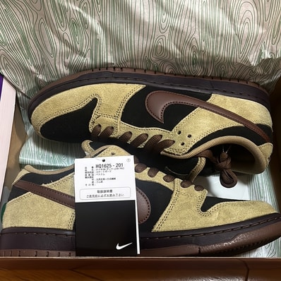 Nike SB Dunk Low Pro "Outback"