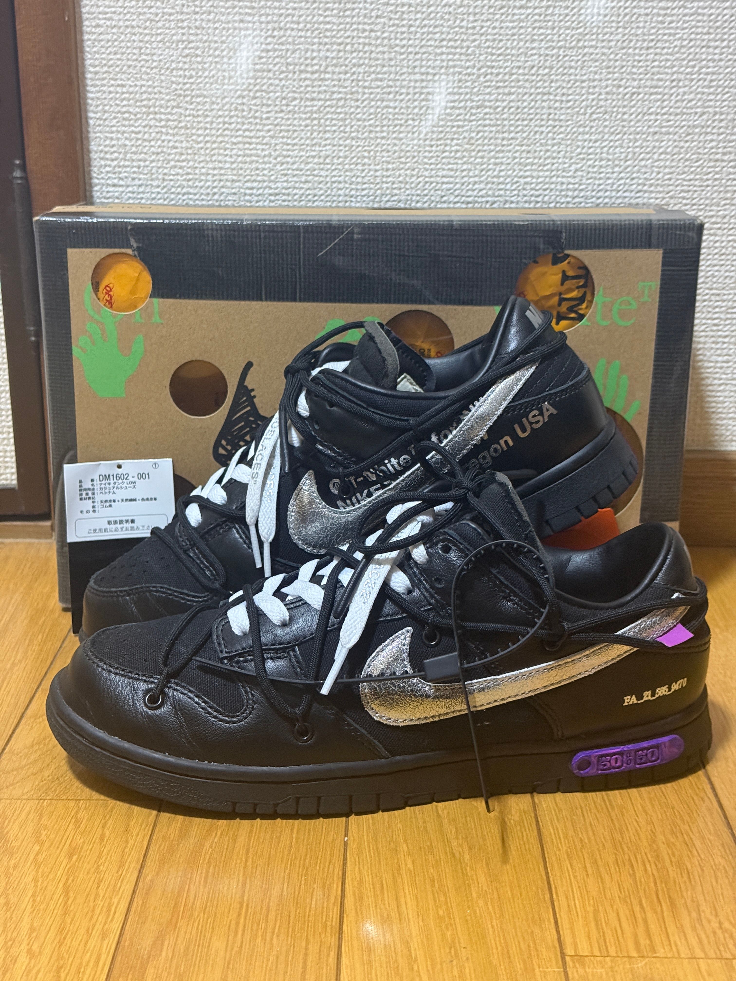 Off-White × Nike Dunk Low 1 of 50 "Lot.50"