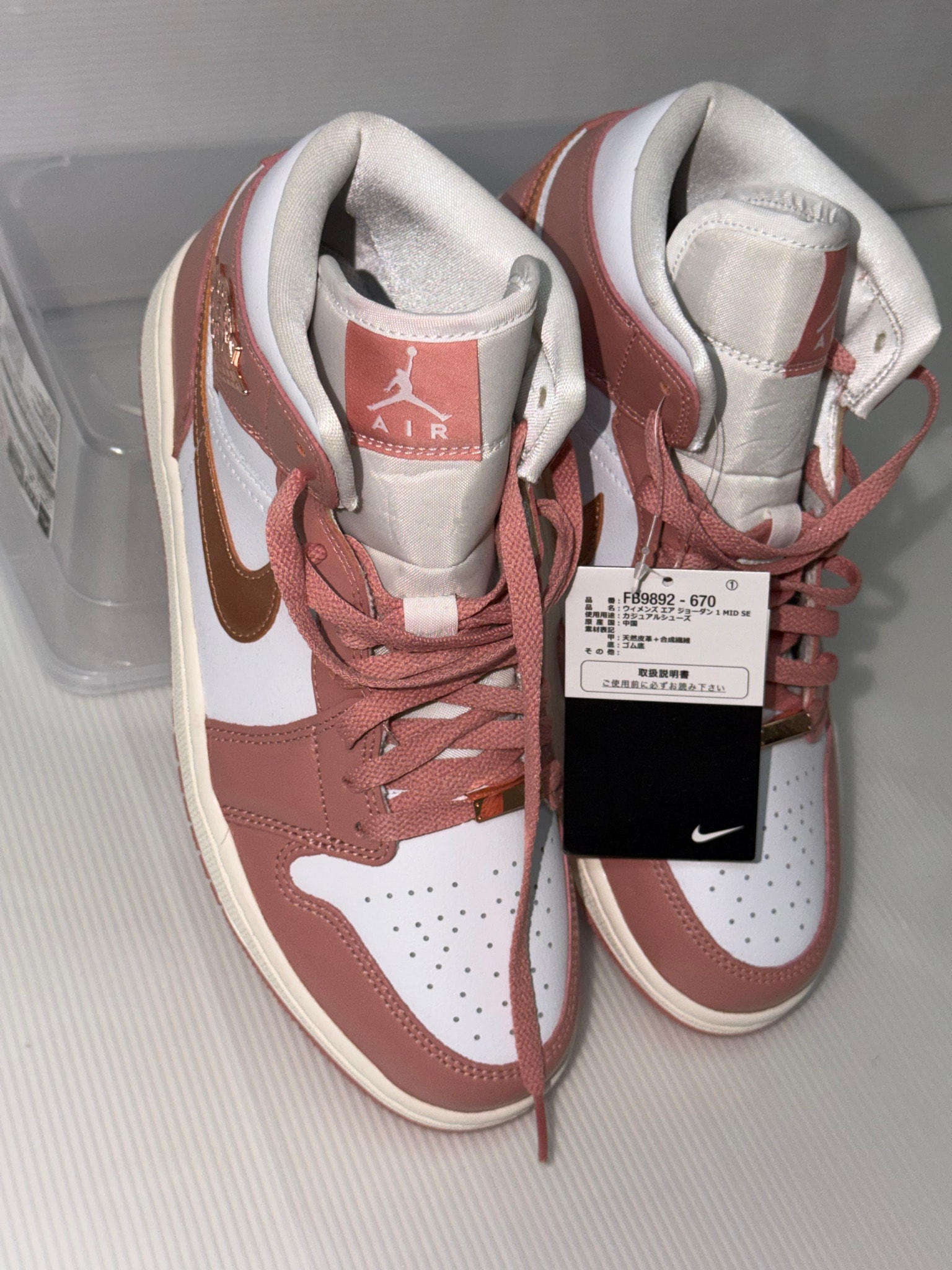 Nike Women's Air Jordan 1 Mid SE "Red Stardust"
