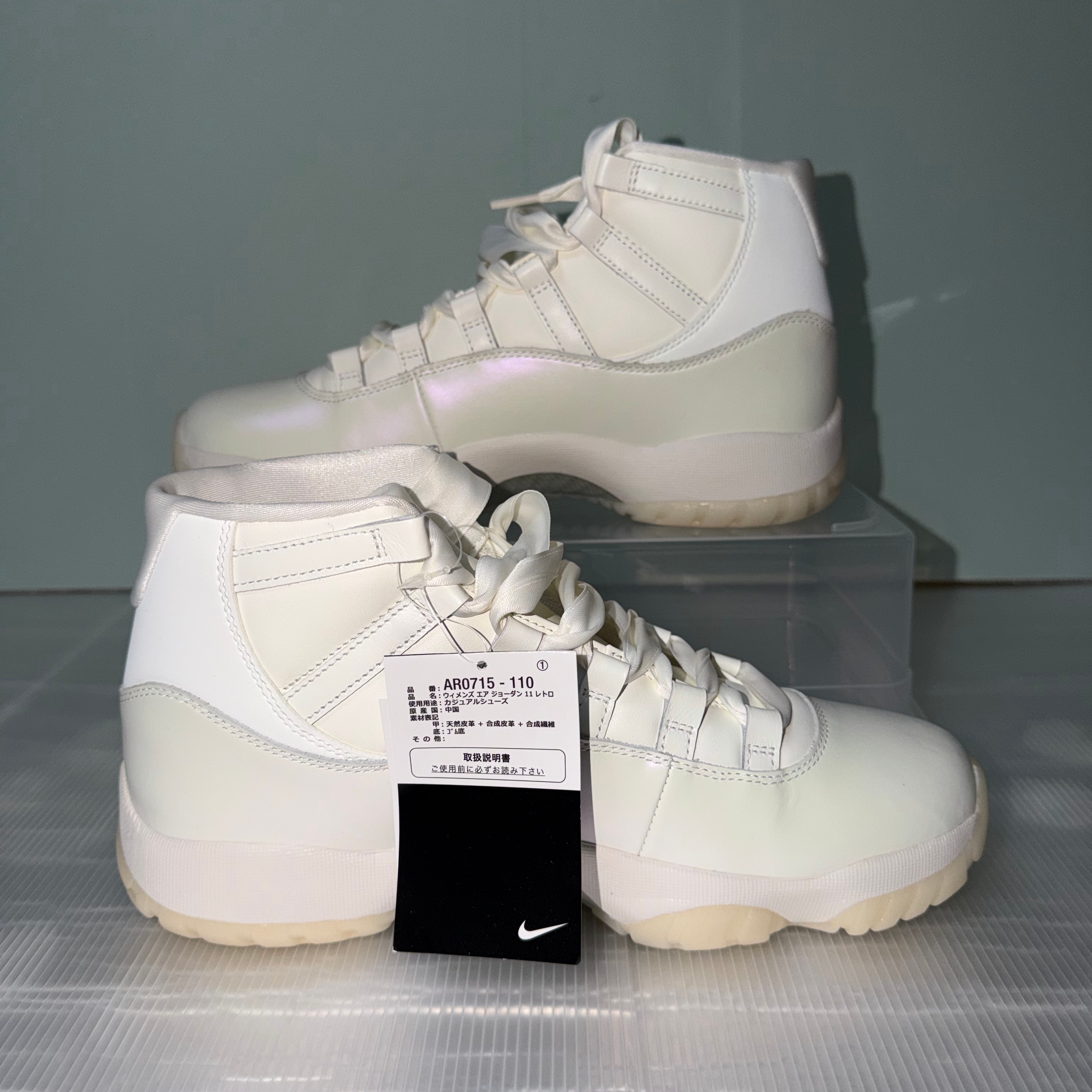 Nike Women's Air Jordan 11 "Grand Finale/Pearl"