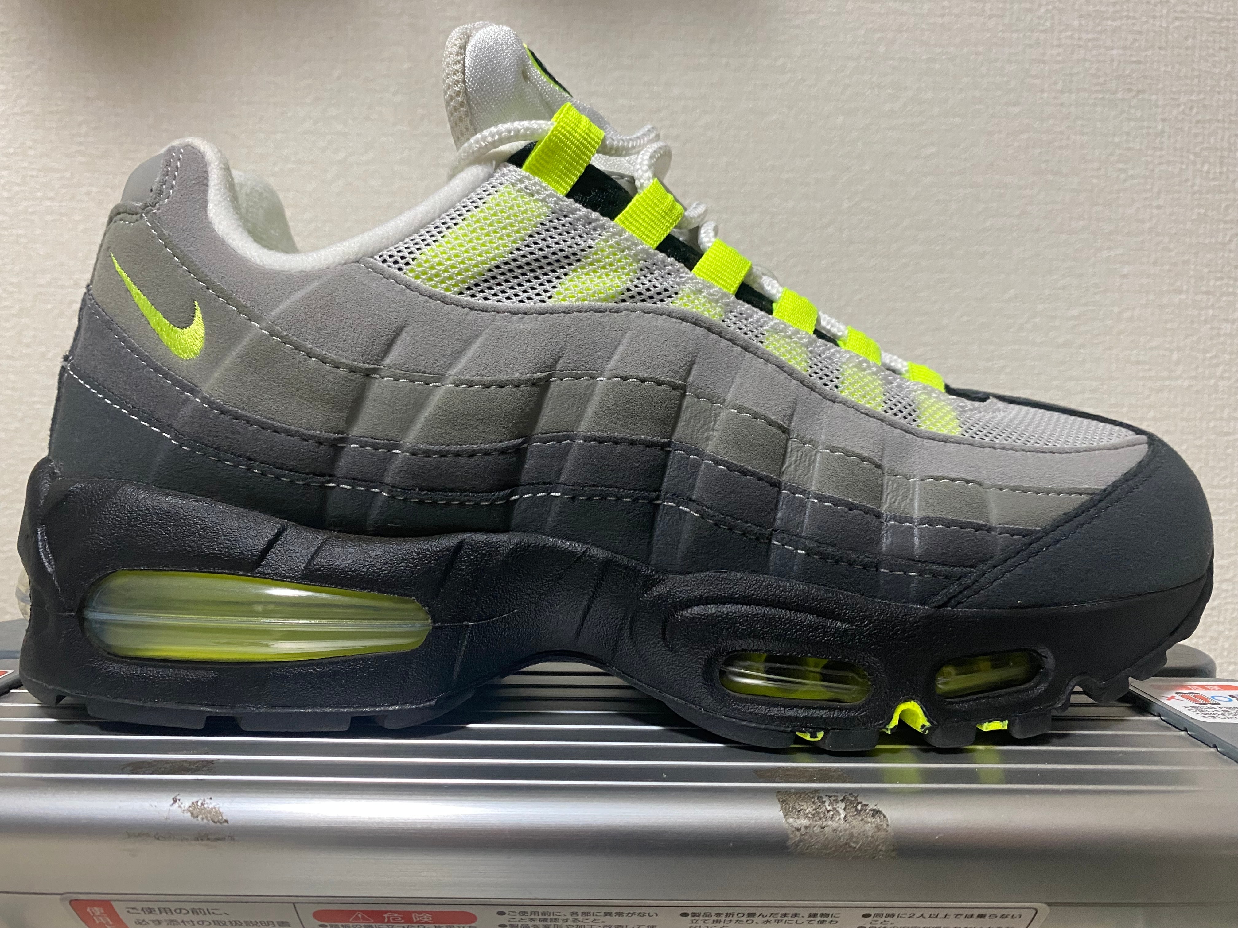 Nike Air Max 95 OG Big Bubble "Neon Yellow" (2025/2026)