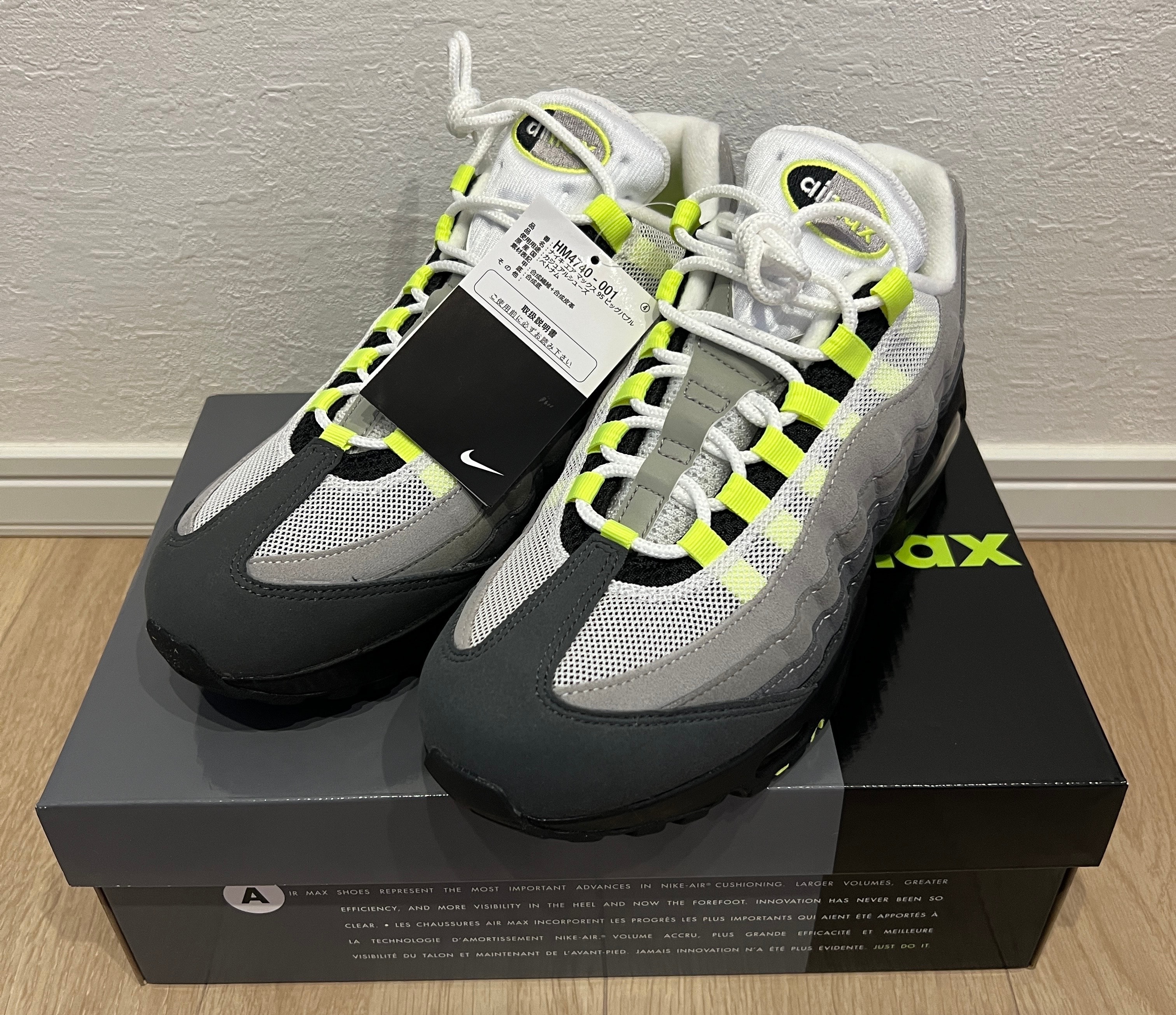 Nike Air Max 95 OG Big Bubble "Neon Yellow" (2025/2026)