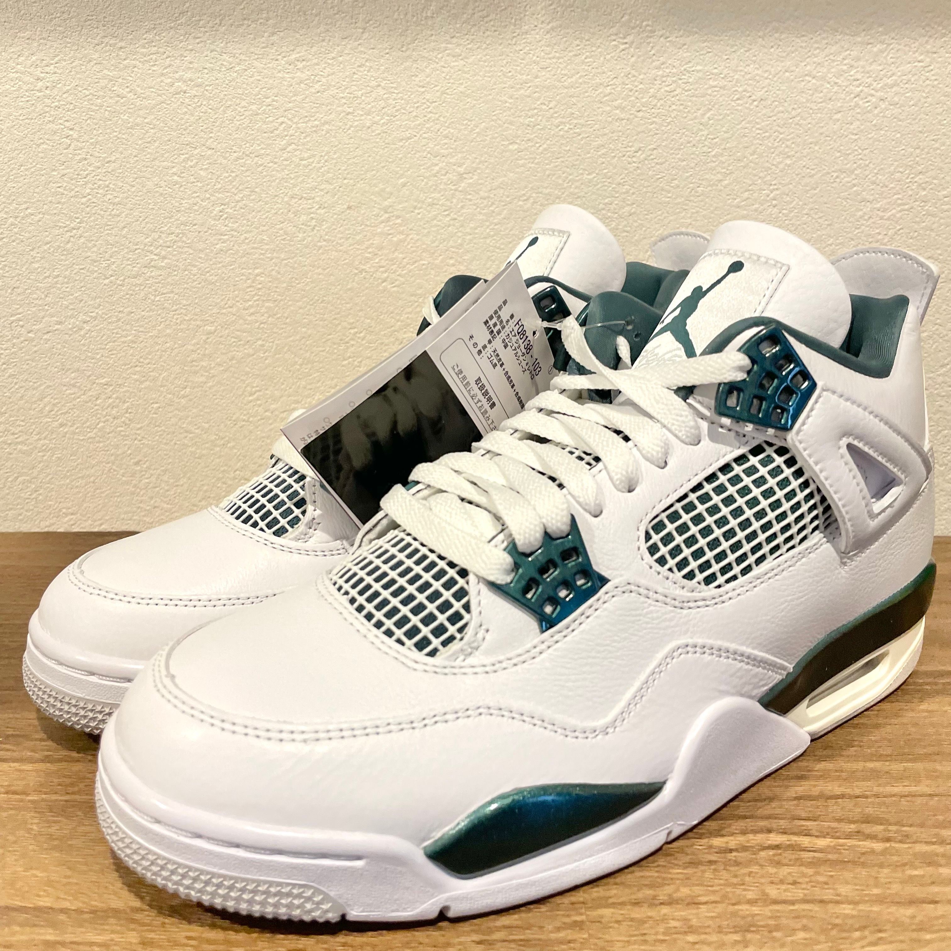 Nike Air Jordan 4 Retro "Oxidized Green"