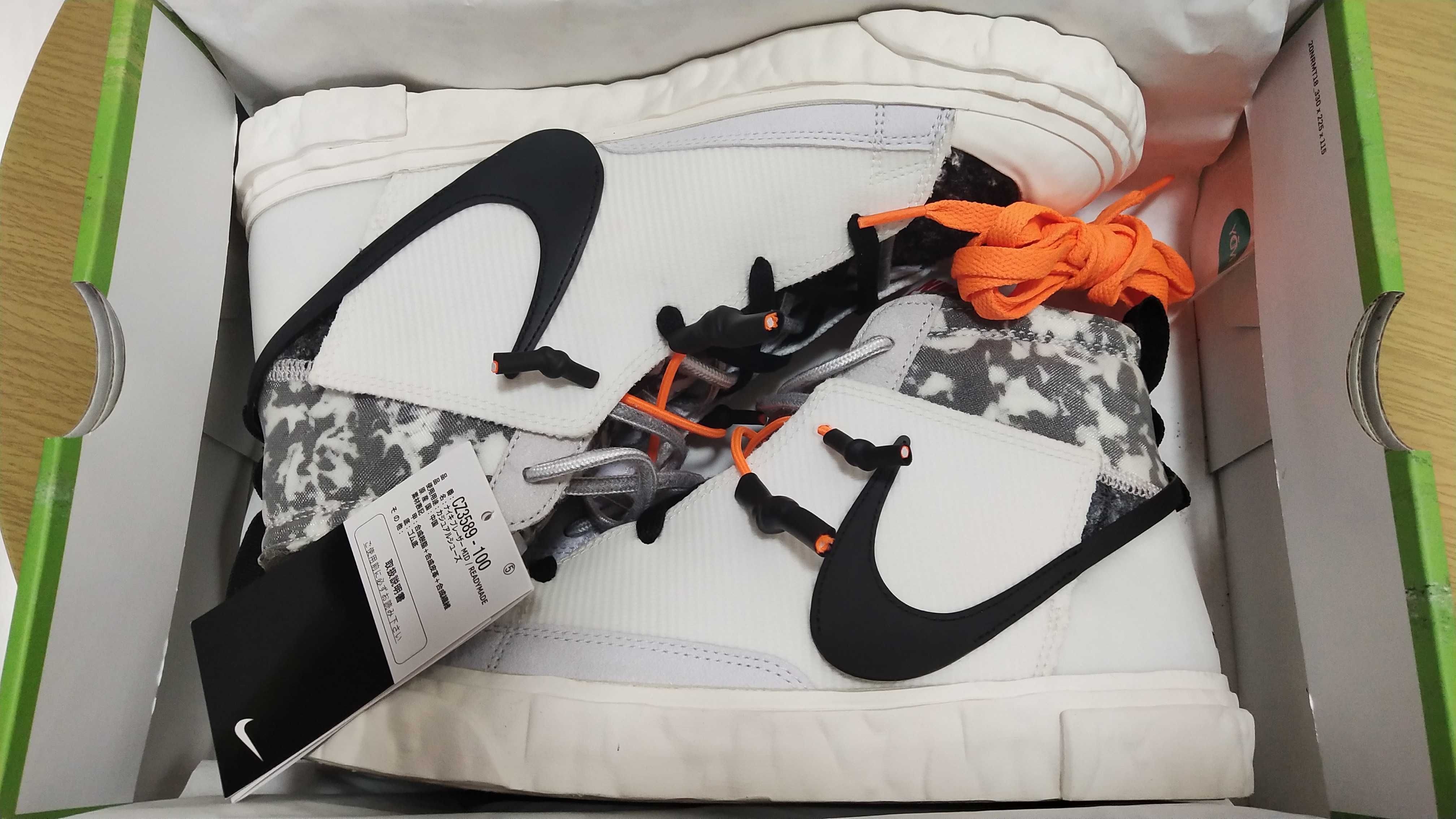 READYMADE × NIKE BLAZER MID "WHITE"