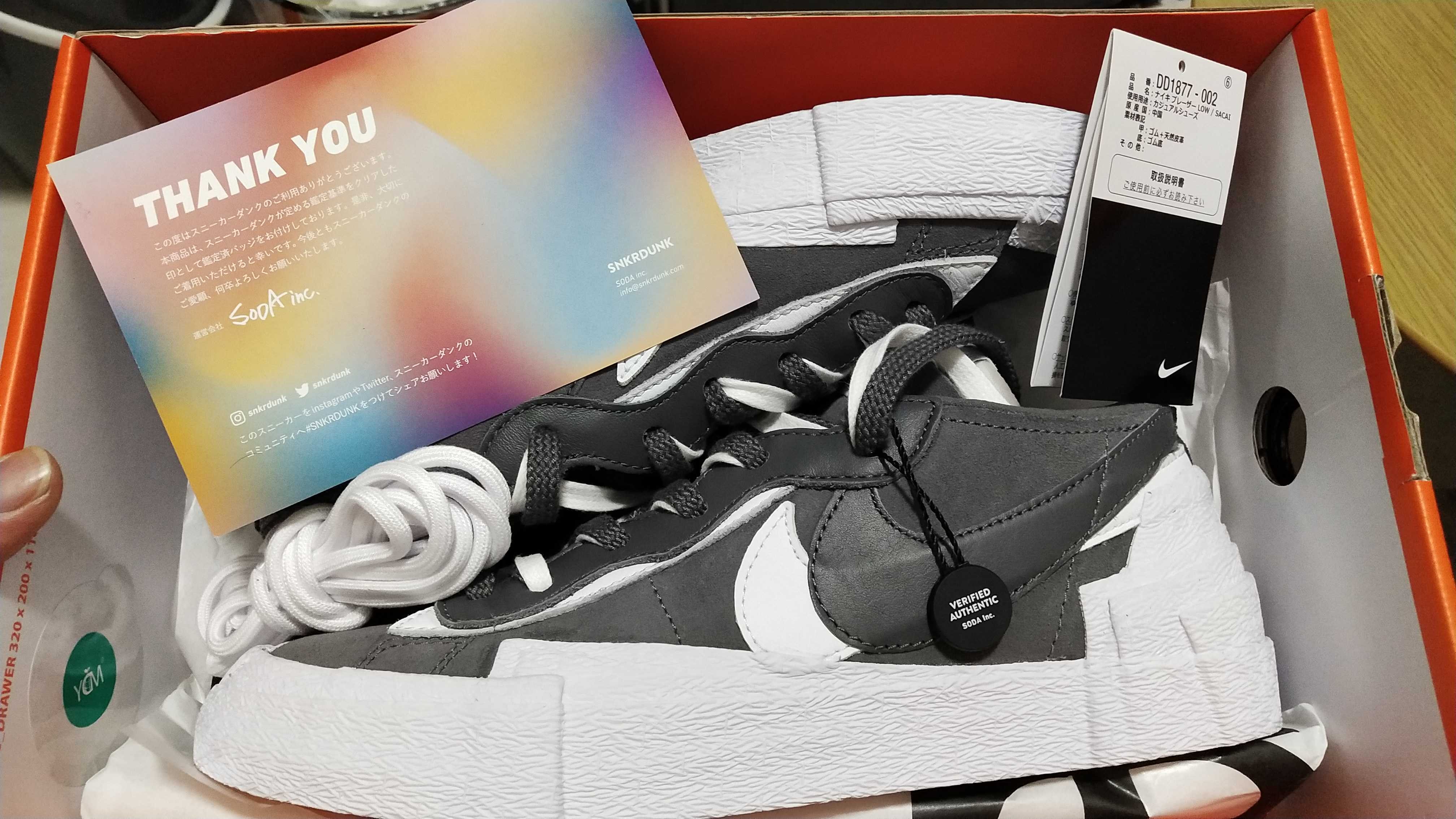 Sacai × Nike Blazer Low "Iron Grey"