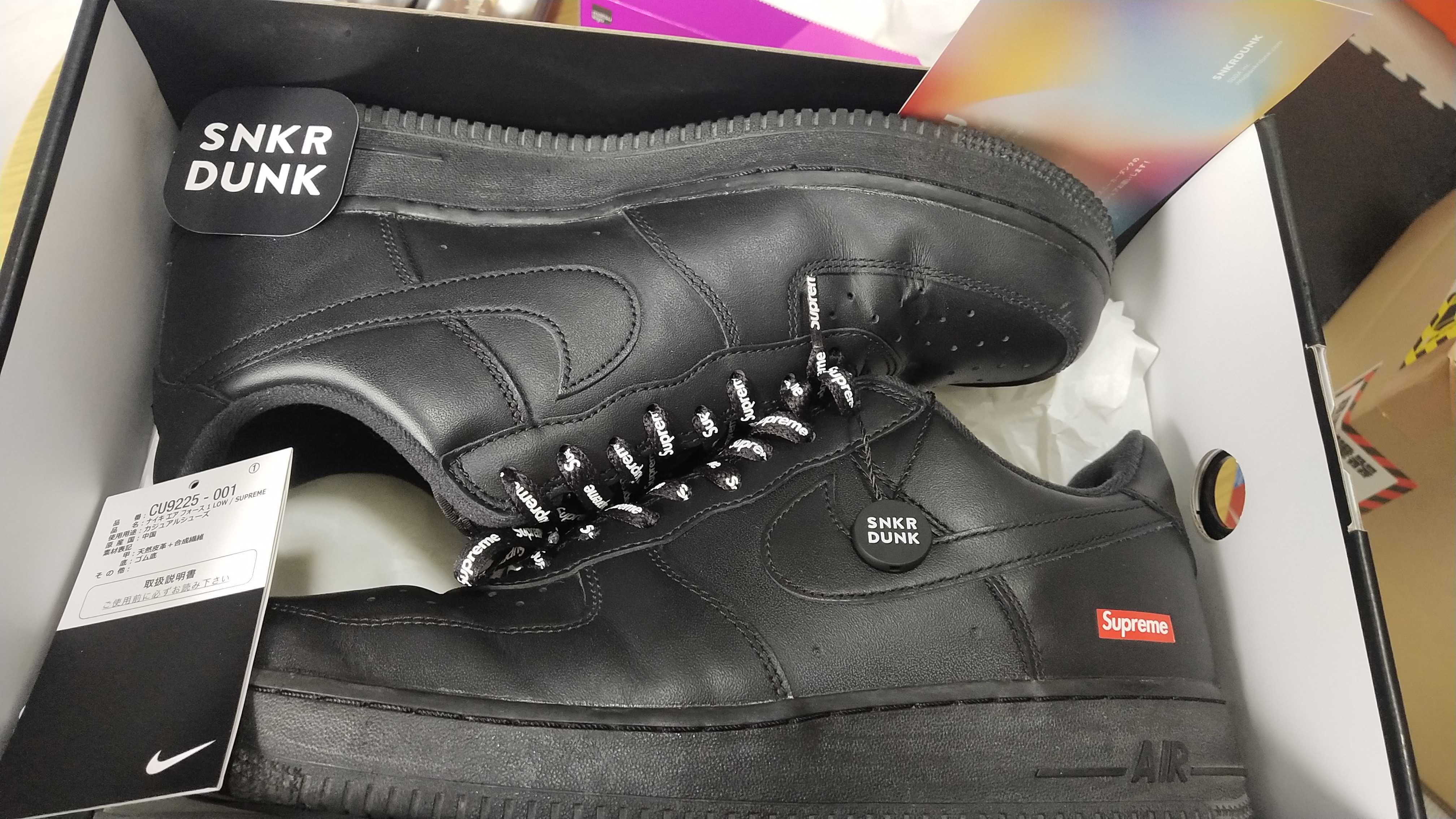 Supreme × Nike Air Force 1 Low "Black"