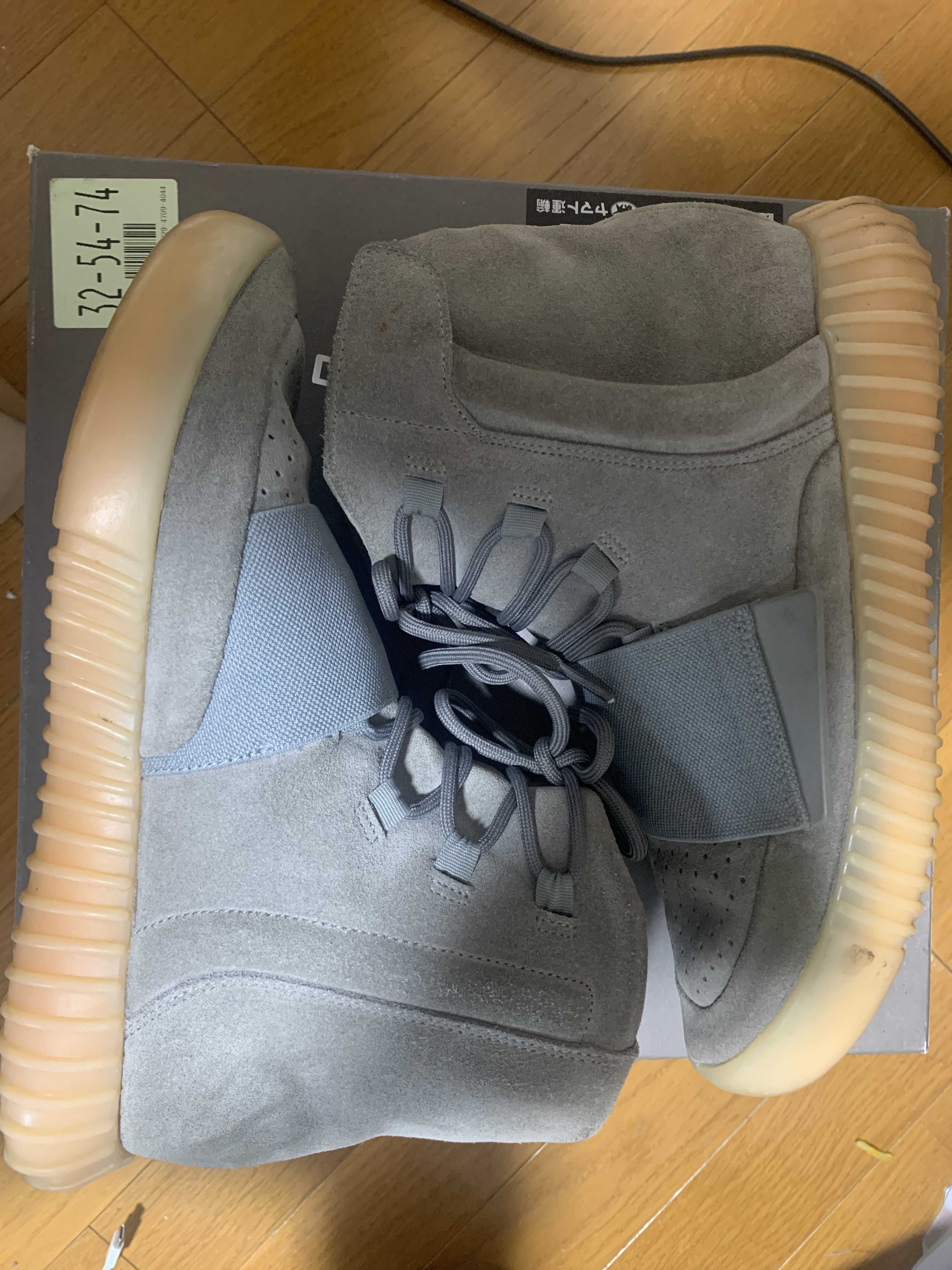 adidas Yeezy Boost 750 "Light Grey Glow In The Dark"