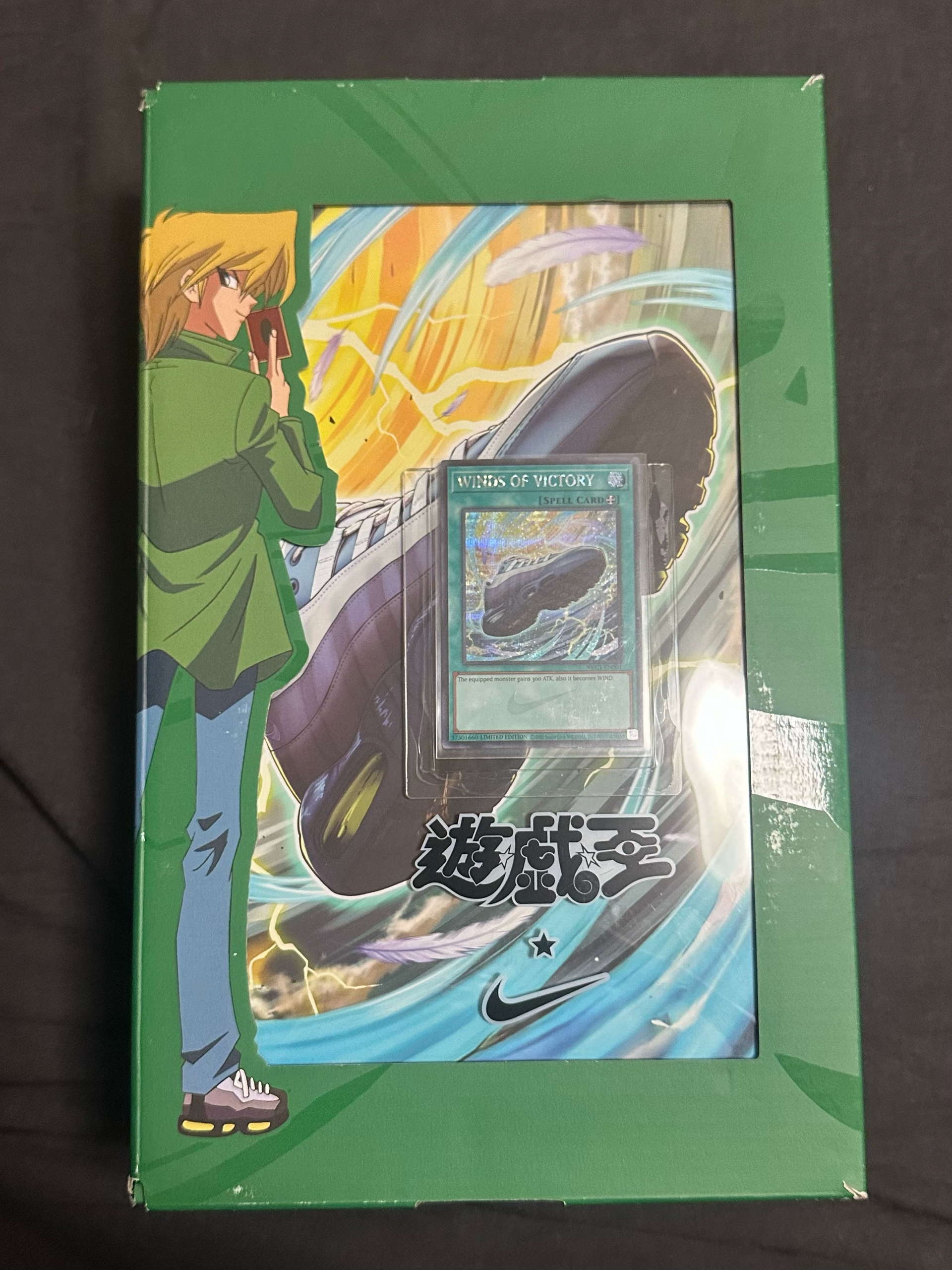 Yu-Gi-Oh! × Nike Air Max 95 "Air Muscle/Joey"