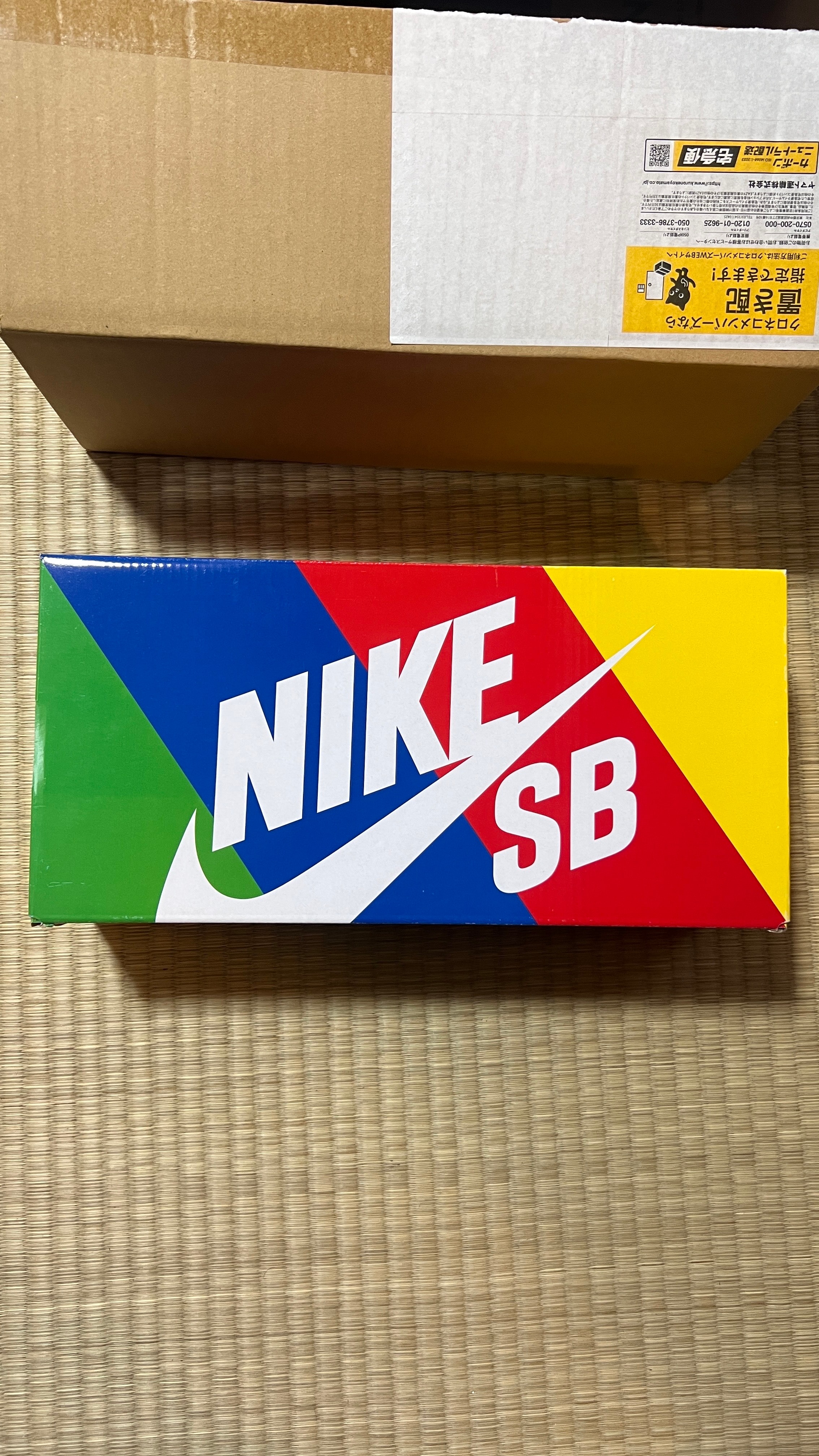 Nike SB Dunk Low "Street Hawker" (2021)