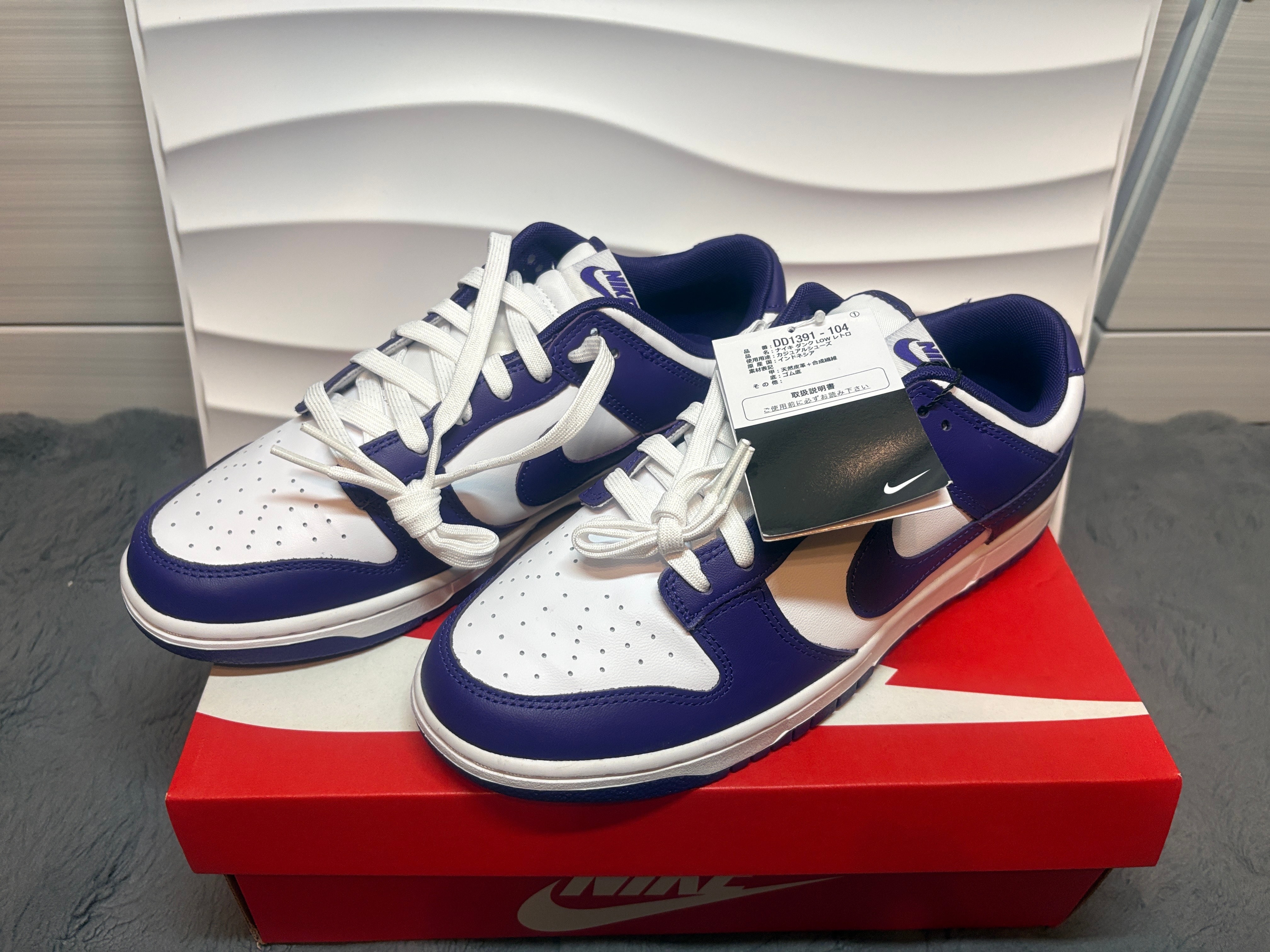 Nike Dunk Low Retro "Championship Court Purple"