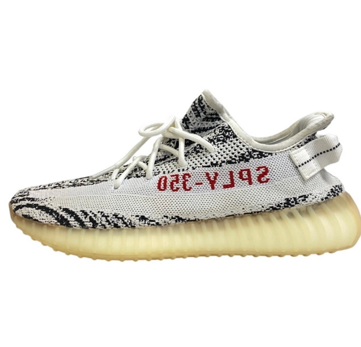 adidas YEEZY Boost 350 V2 "Zebra"