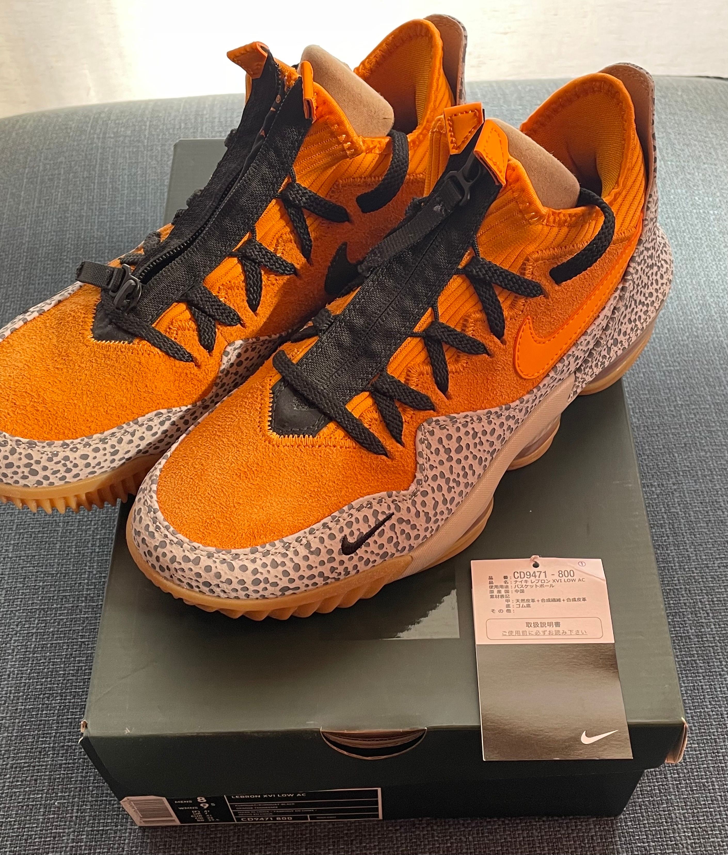atmos × Nike LeBron 16 Low "Safari" (CD9471-800/CI3358-800)