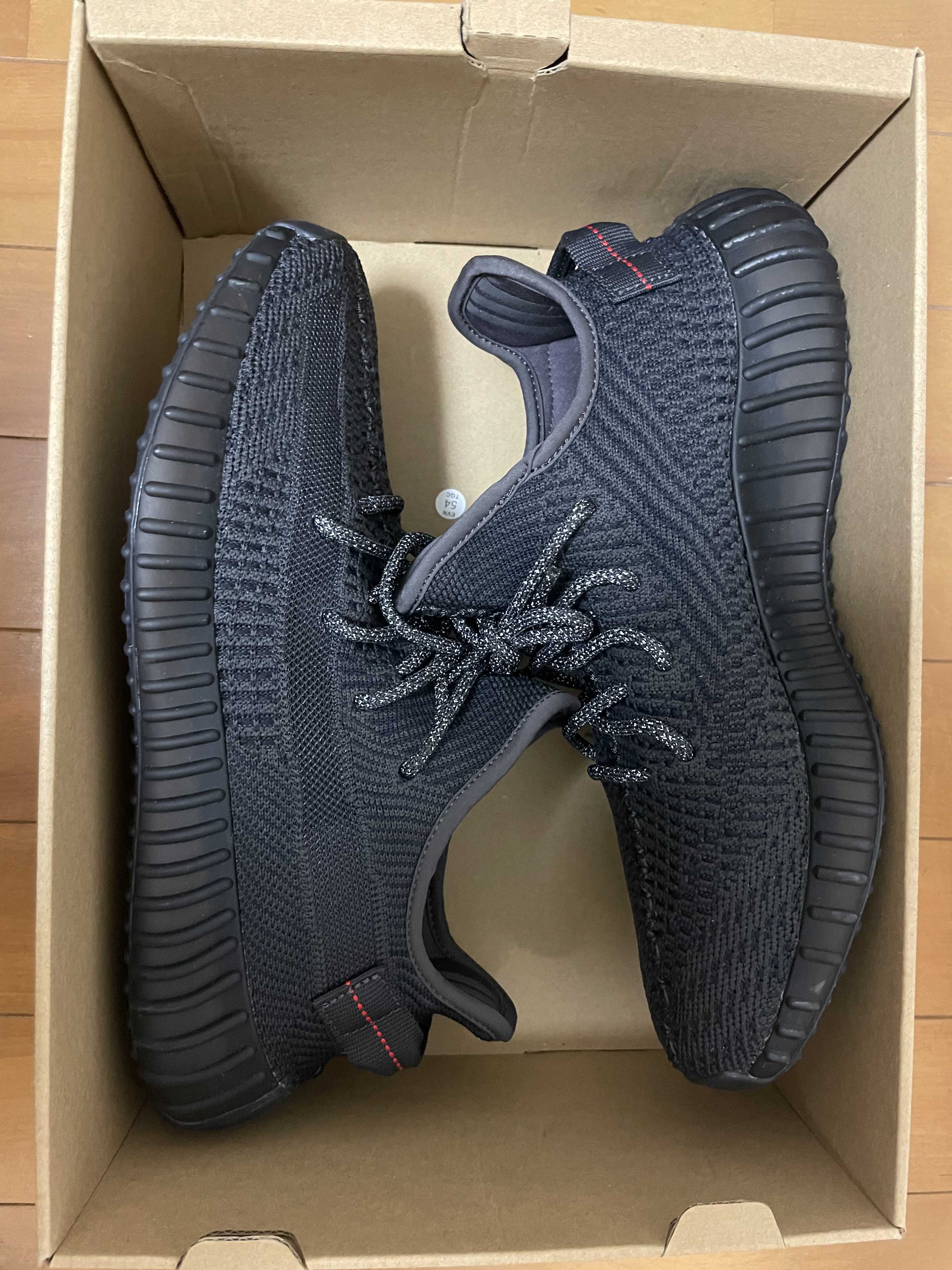 adidas YEEZY Boost 350 V2 "Black"
