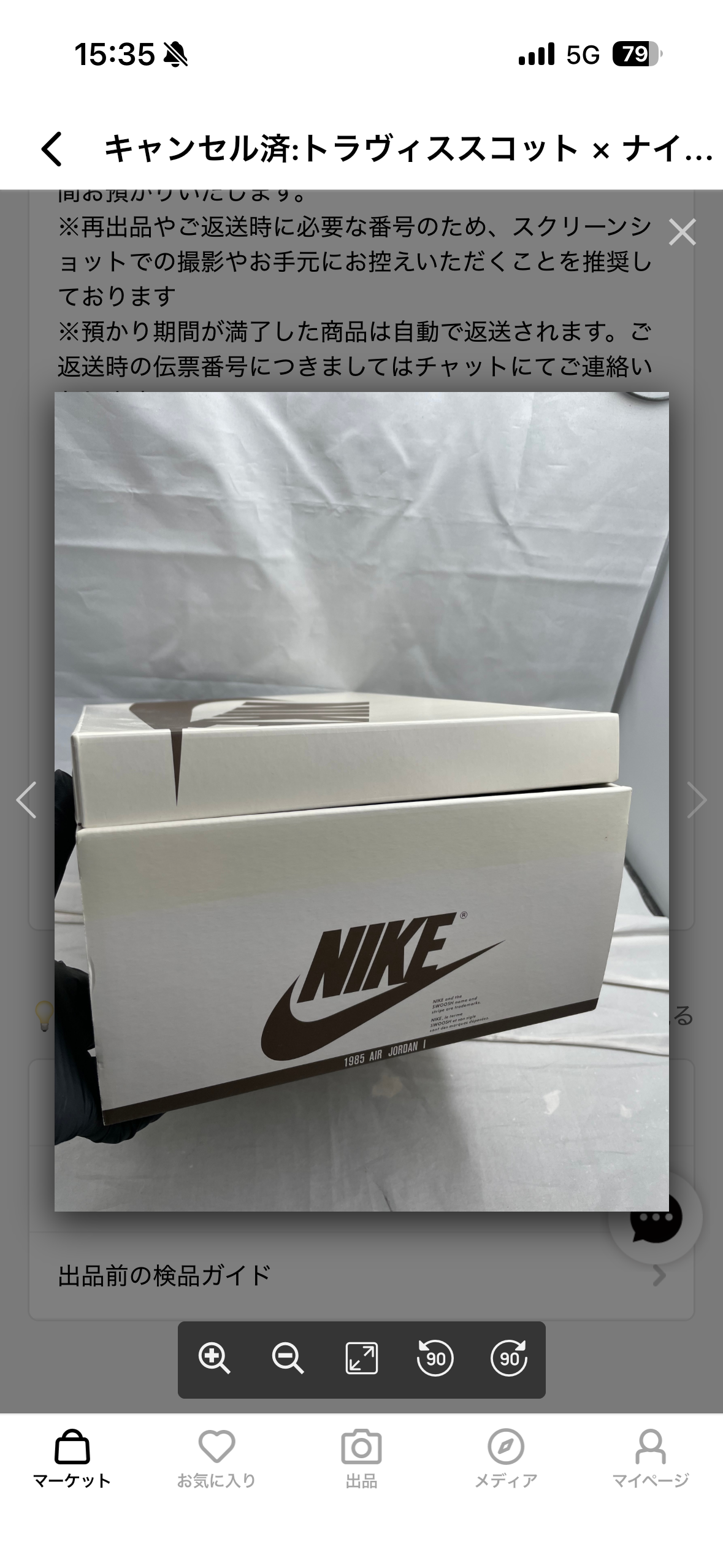 Travis Scott × Nike Air Jordan 1 Low OG SP "Reverse Olive"