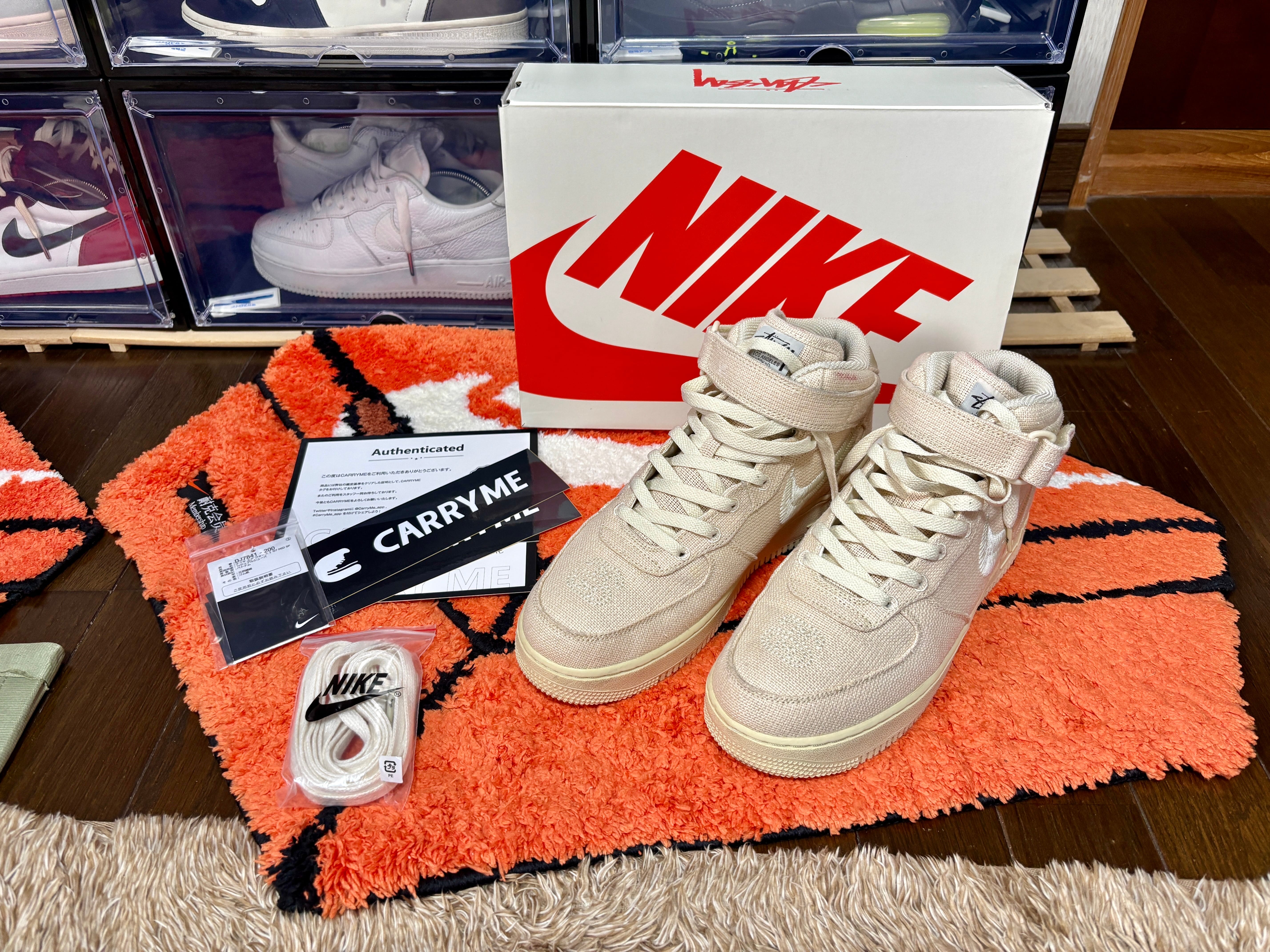 Stussy × Nike Air Force 1 Mid "Fossil Stone"