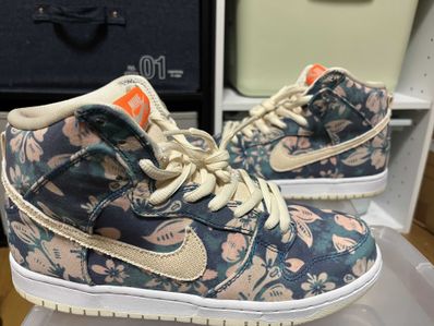 Nike SB Dunk High "Hawaii"