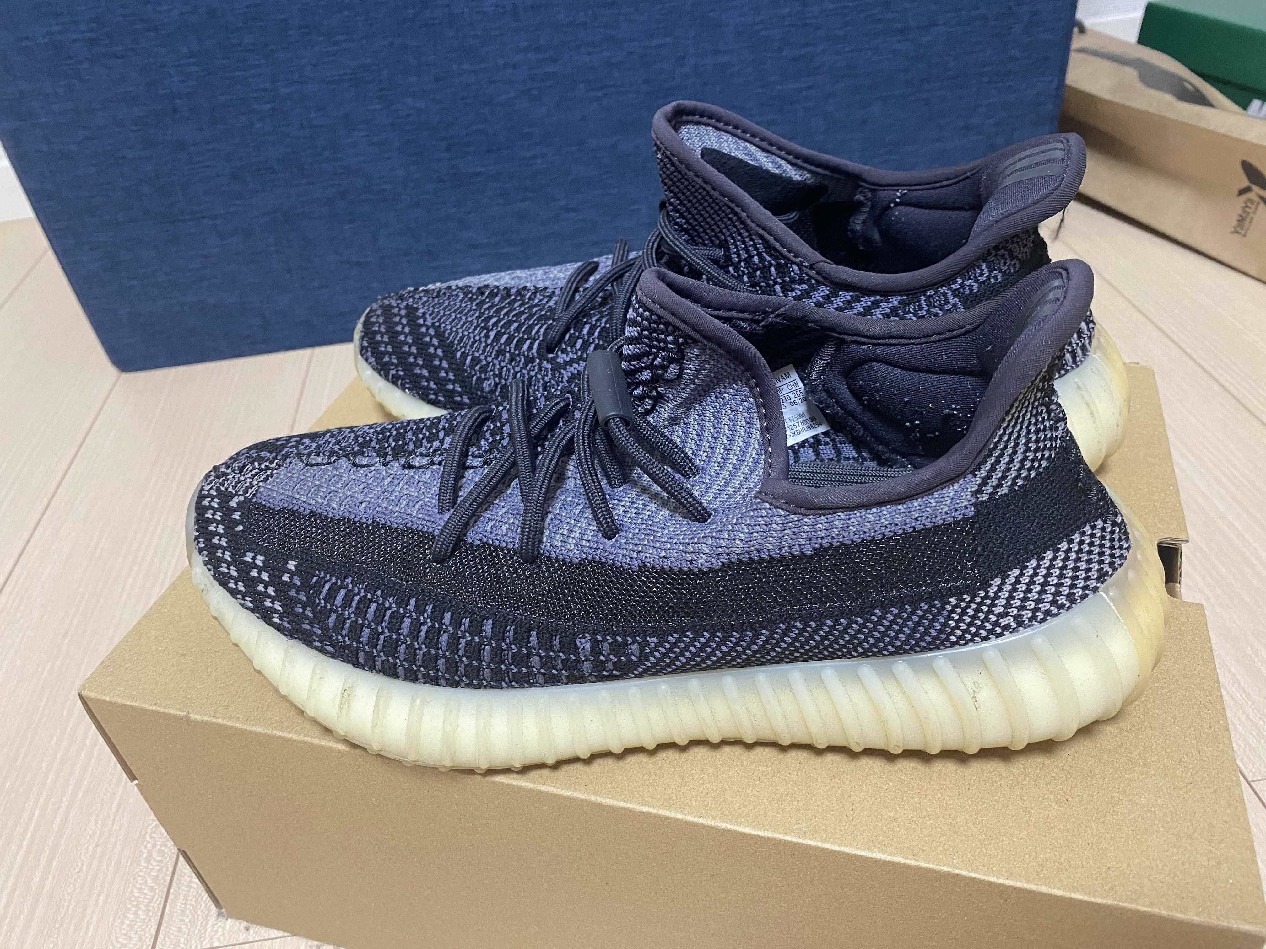 adidas YEEZY Boost 350V2 "Carbon"