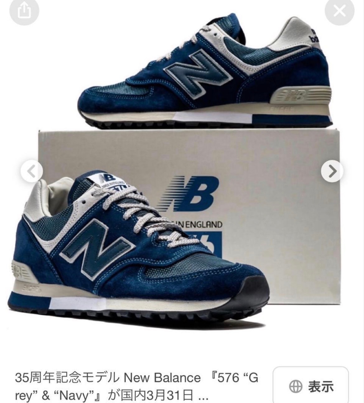 New Balance 576 35th Anniversary "Navy"
