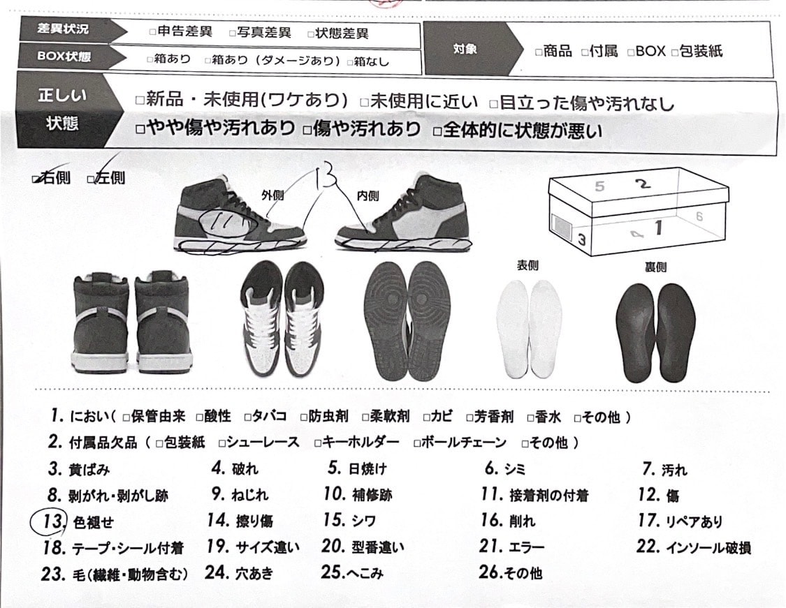 Travis Scott × Nike Air Jordan 1 Low OG SP "Reverse Mocha/Sail and Ridgerock"