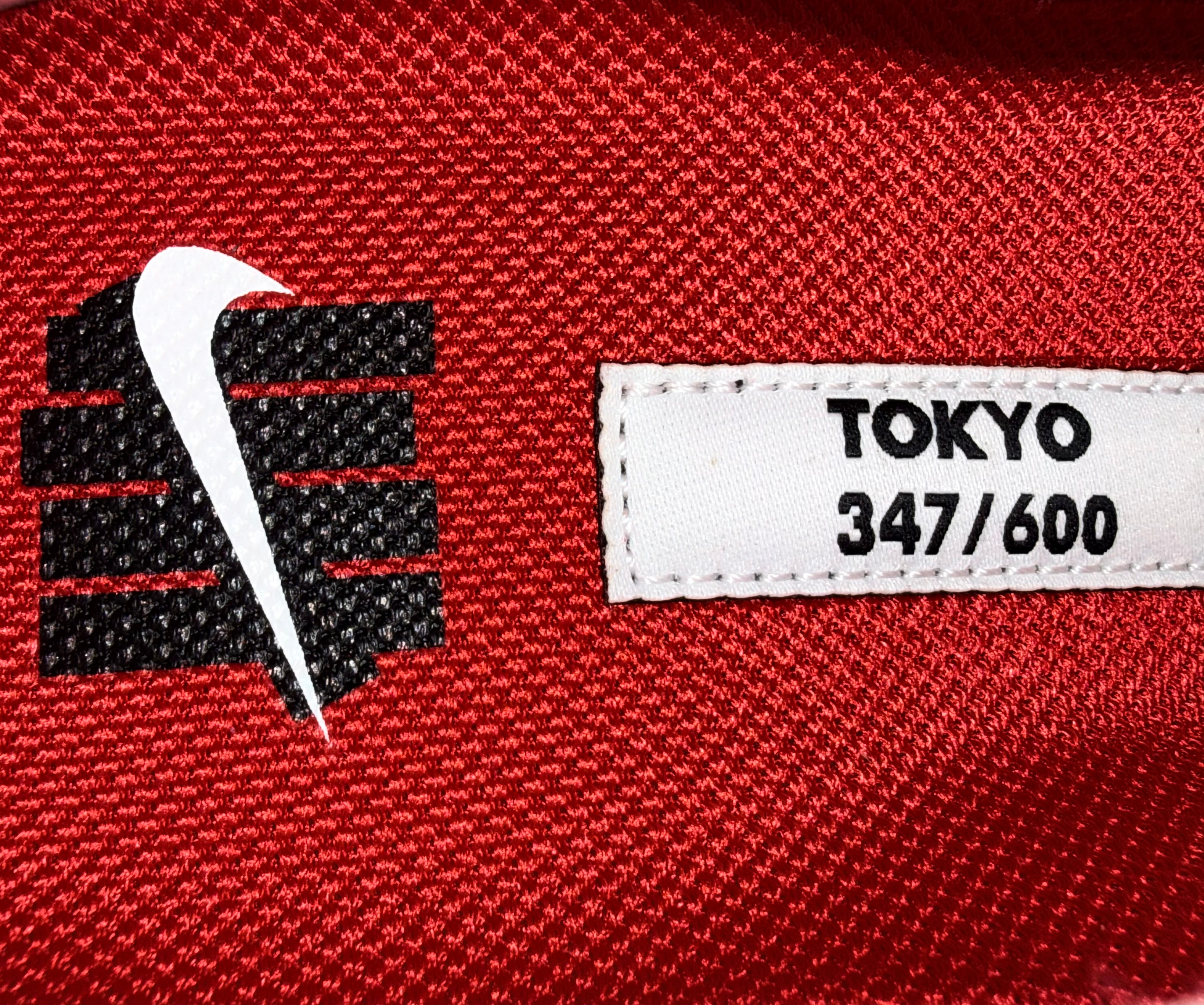 アンディフィーテッド × ナイキ エアマックス95 SP "ファイヤーレッド" (東京 エクスクルーシブ) (シリアルナンバーあり/600足限定)