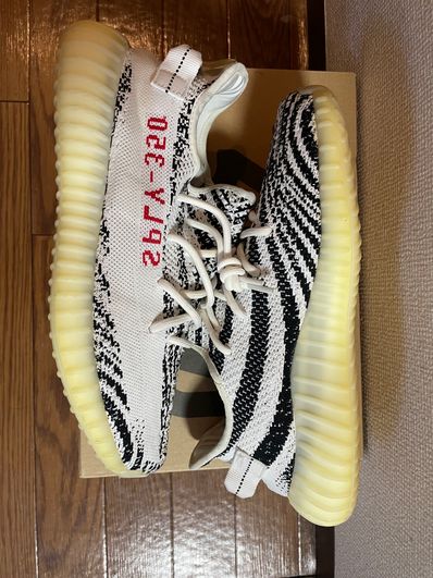 adidas YEEZY Boost 350 V2 "Zebra"
