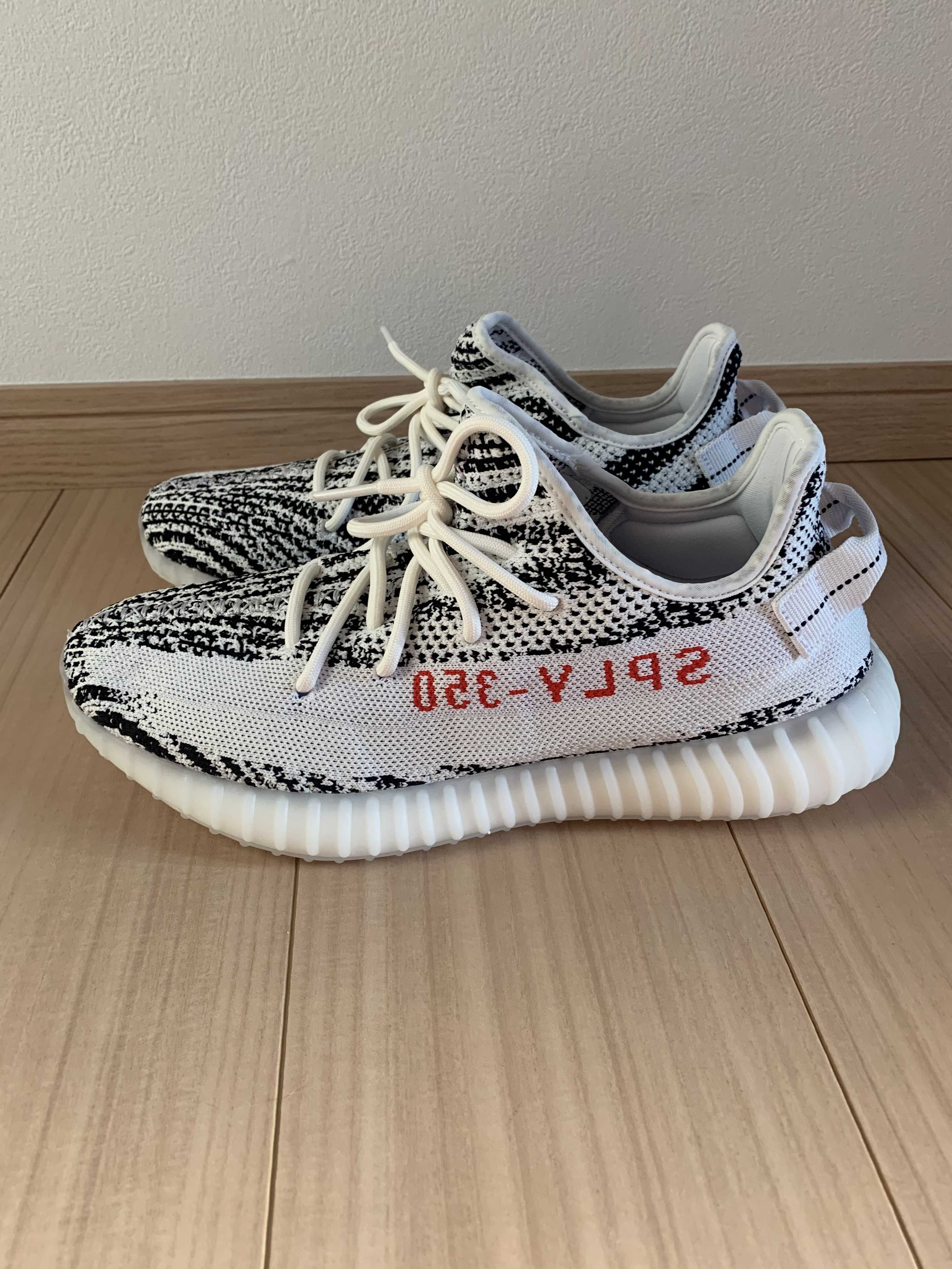 adidas YEEZY Boost 350 V2 "Zebra"