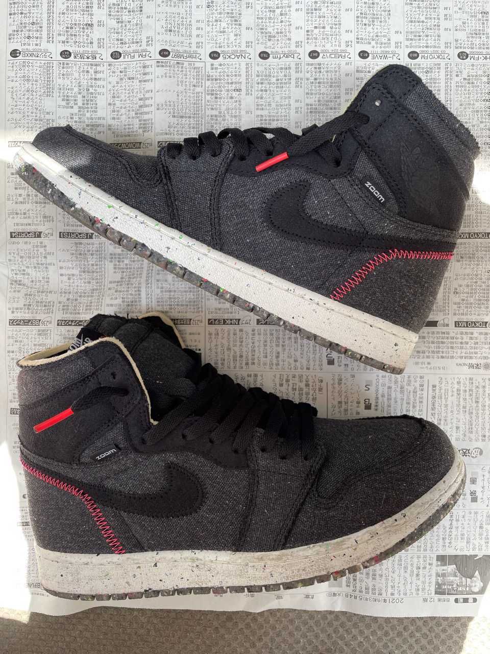 Nike Air Jordan 1 High Zoom "Crater"