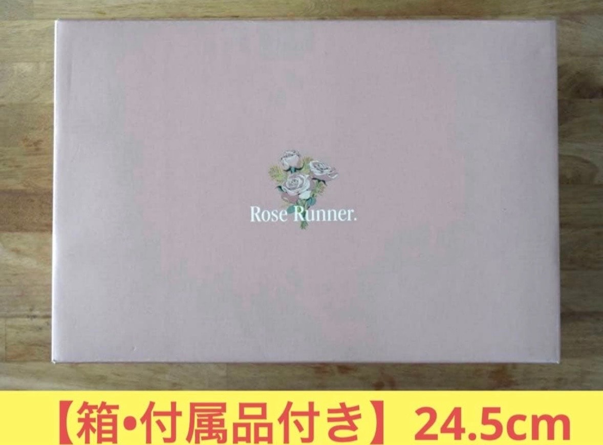 Jack Harlow × New Balance 1906R "Rose Runner"