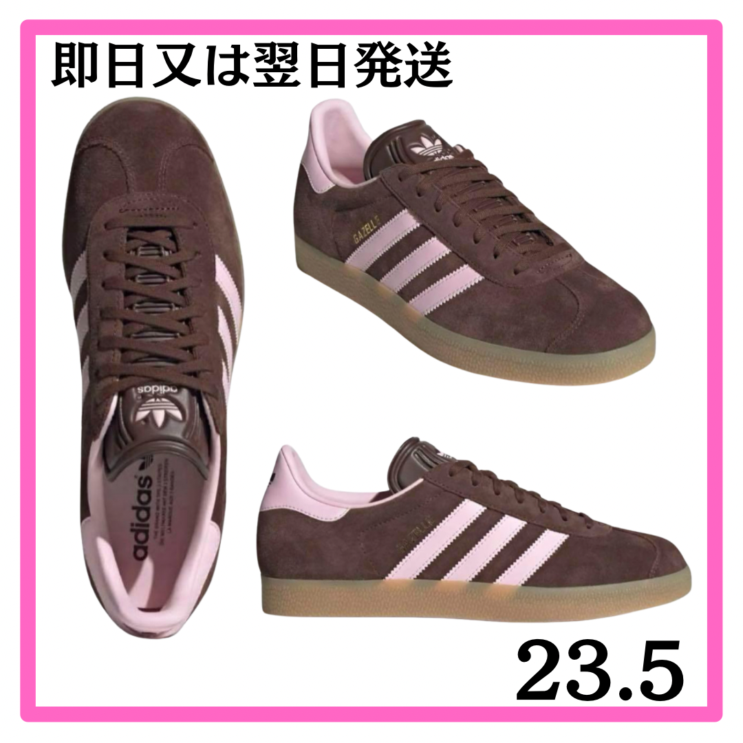 ガゼル(Gazelle)/adidas 人気の新作/中古通販【スニーカーダンク】