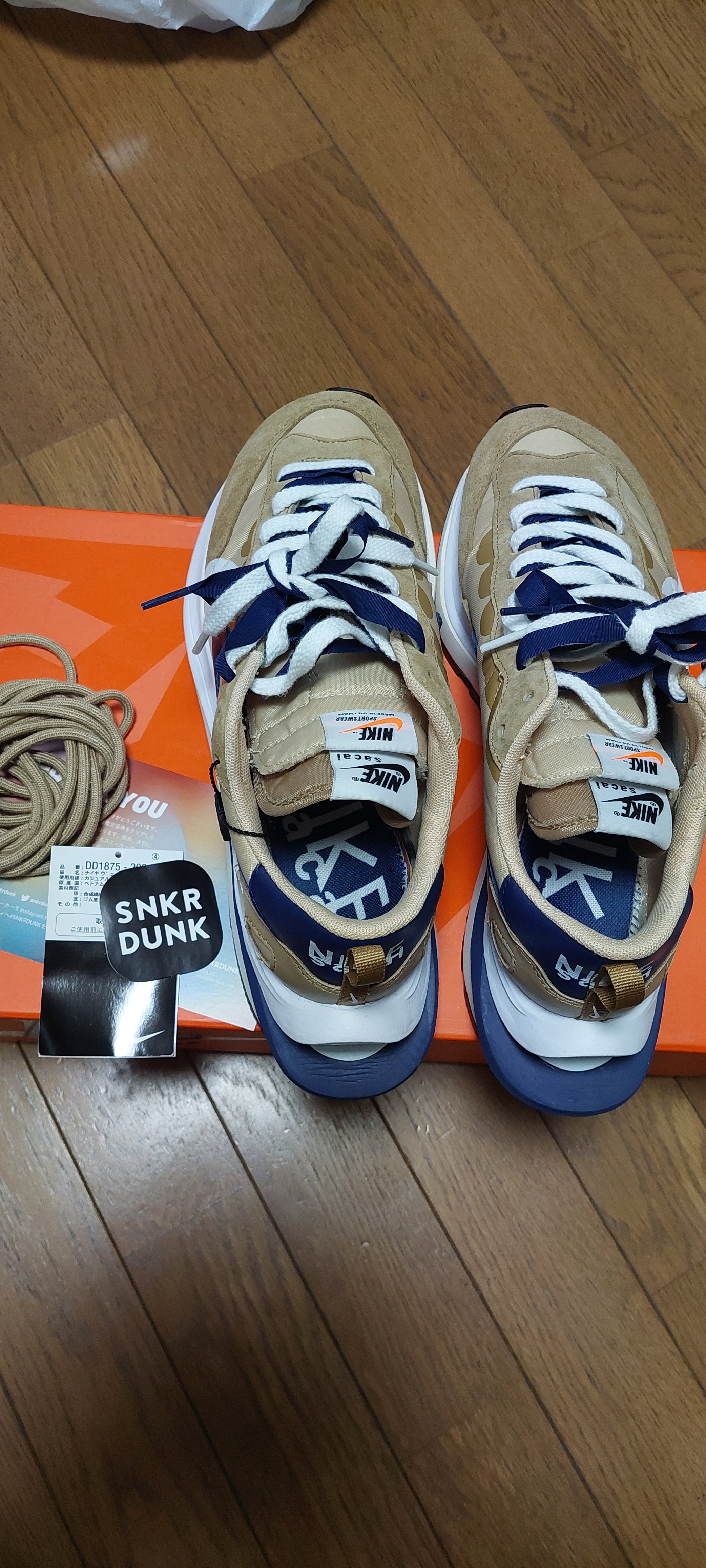 サカイ × ナイキ ヴェイパーワッフル "セサミ アンド ブルーボイド"