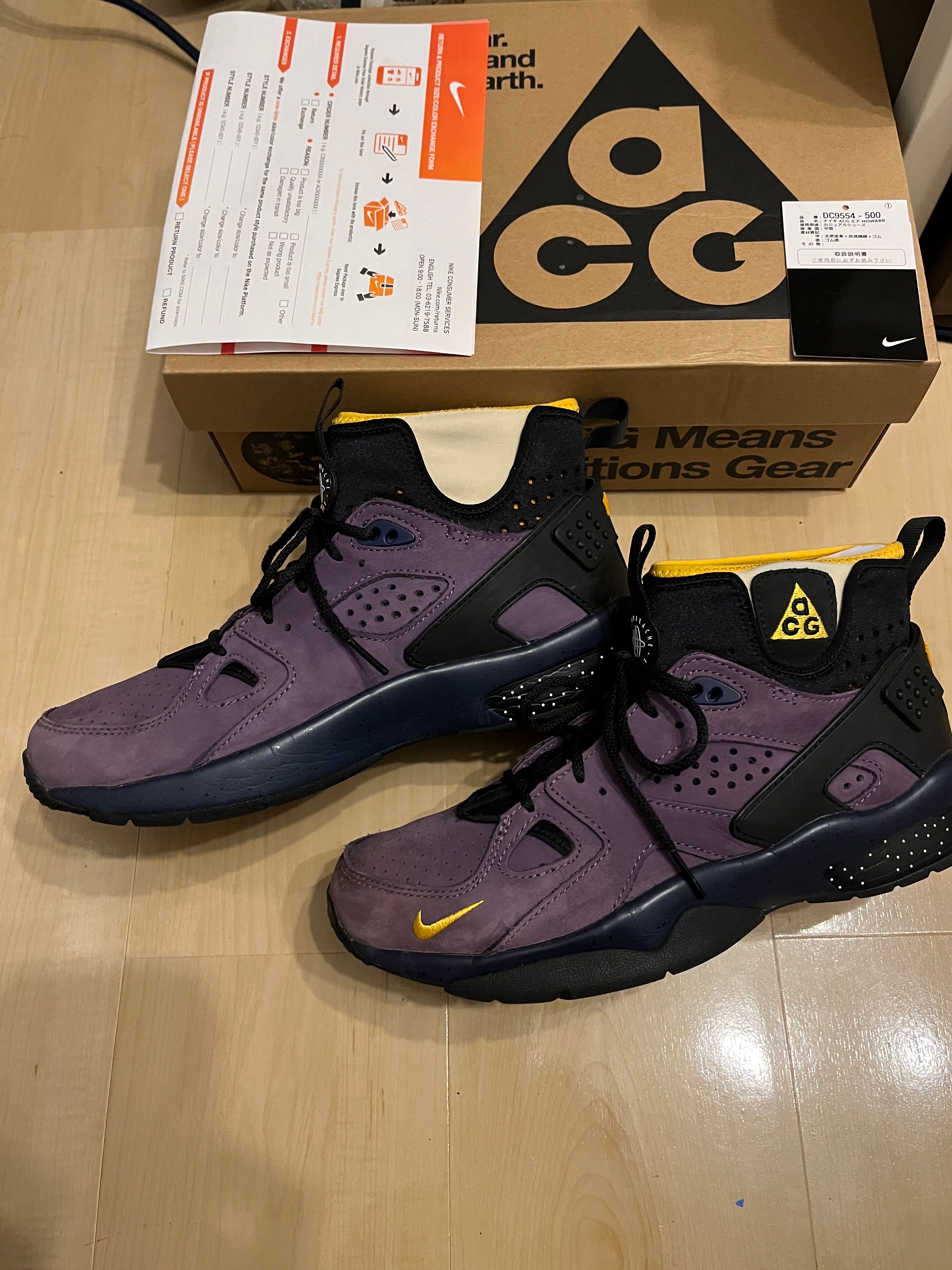 Nike ACG Air Mowabb "Gravity Purple"