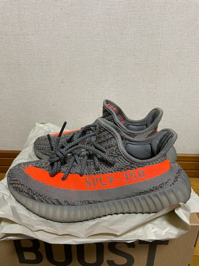 adidas YEEZY Boost 350 V2 "Beluga Reflective"