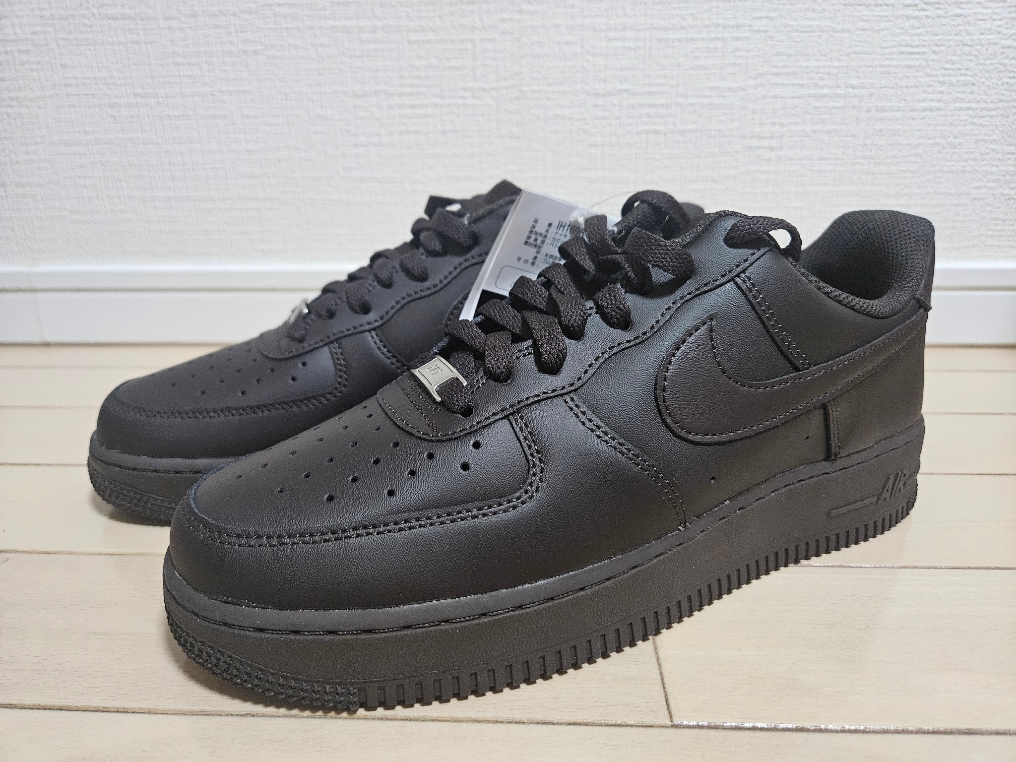 Nike Air Force 1 Low '07 "Velvet Brown"