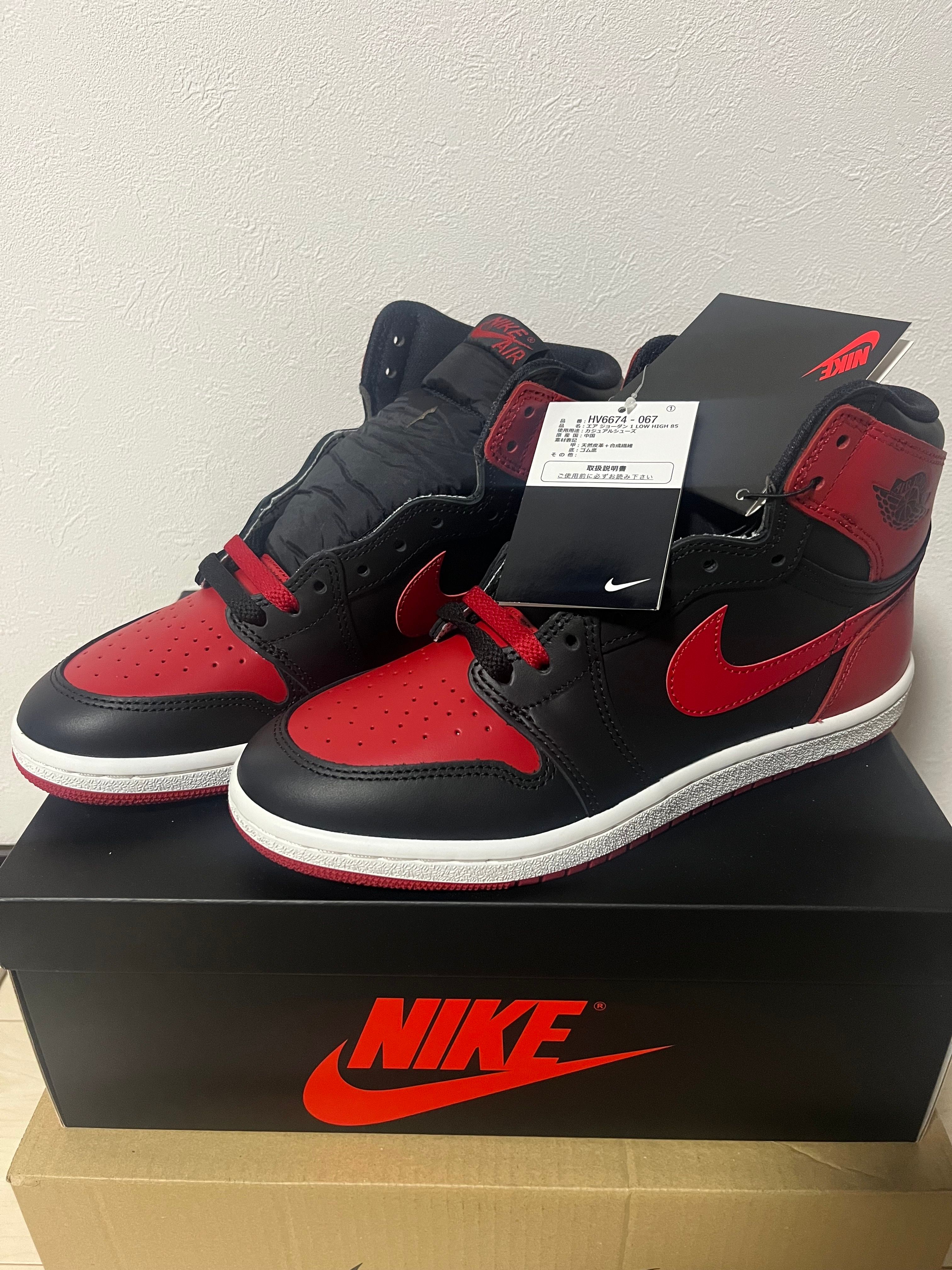 Nike Air Jordan 1 High 85 "Bred" (2025)
